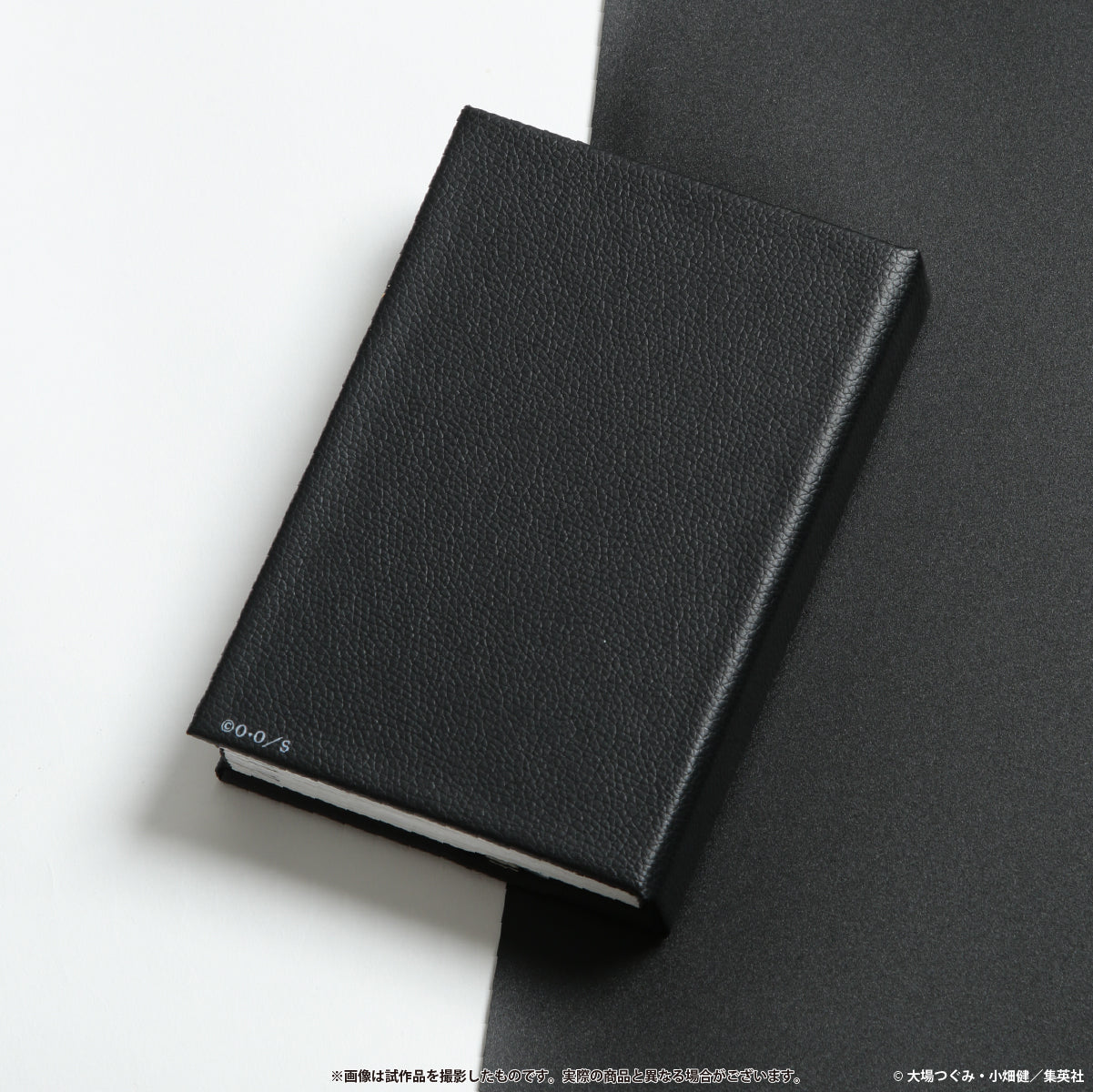 Death Note - Book Light