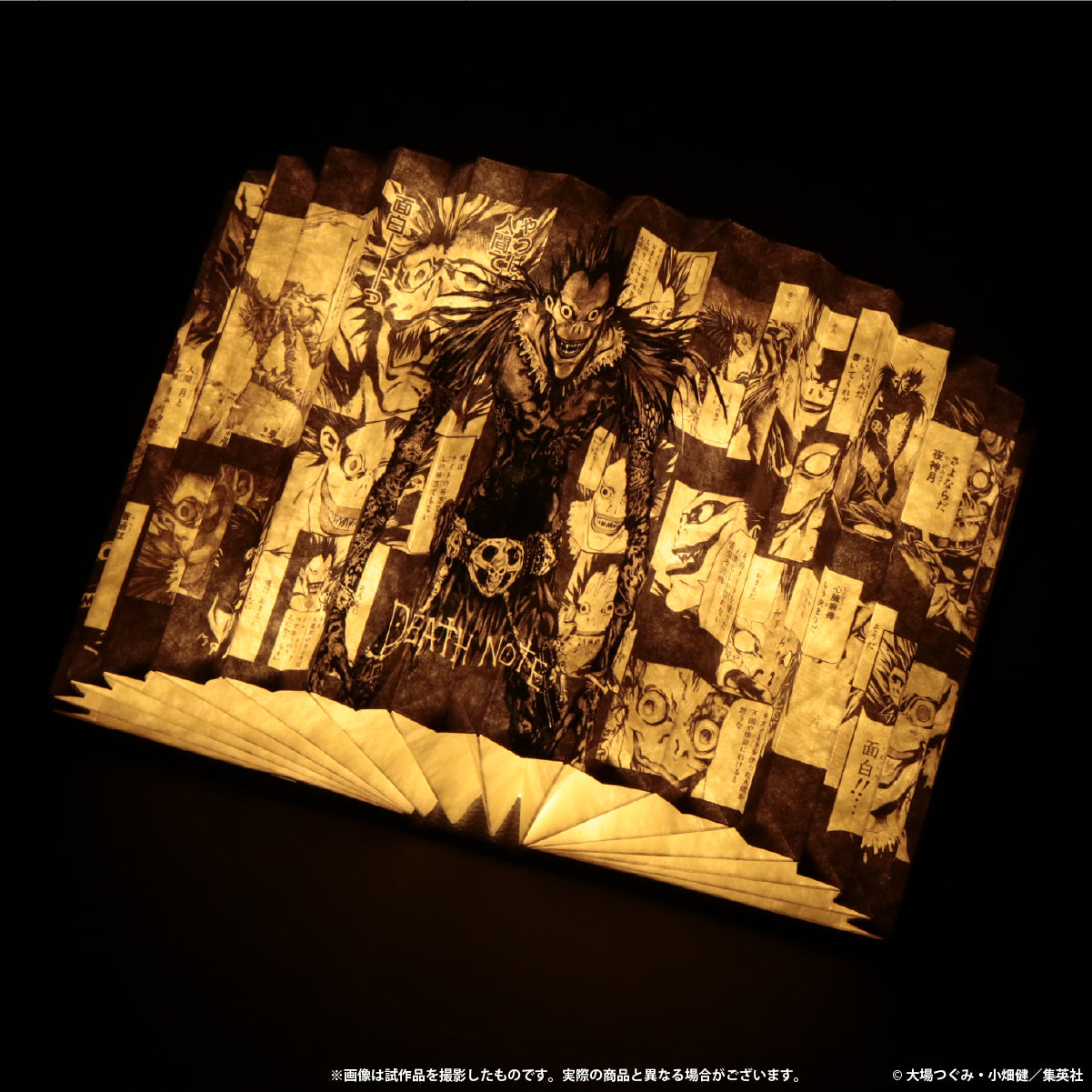Death Note - Book Light