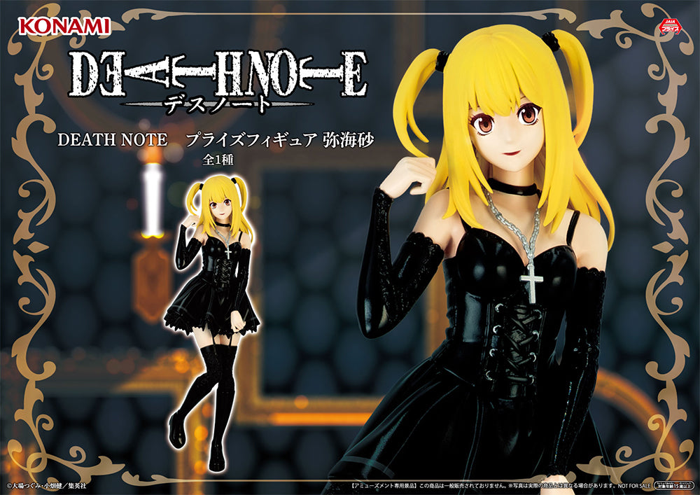 Misa Amane - tampilan belakang dan detail rambut