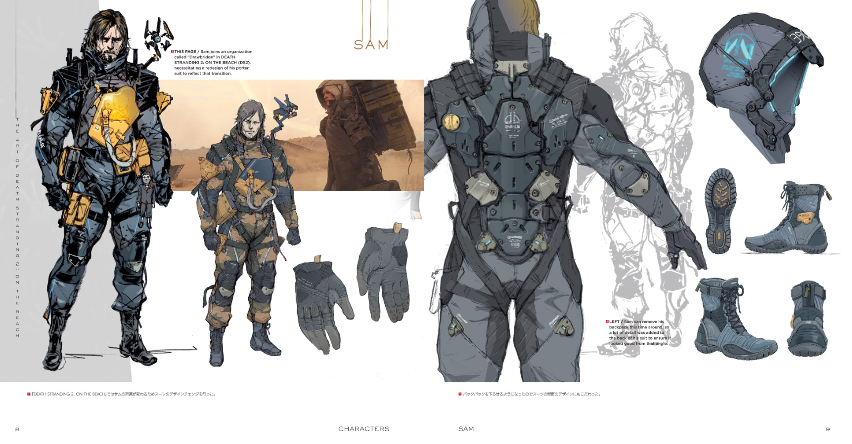 Death Stranding - The Art Of Death Stranding 2: On The Beach