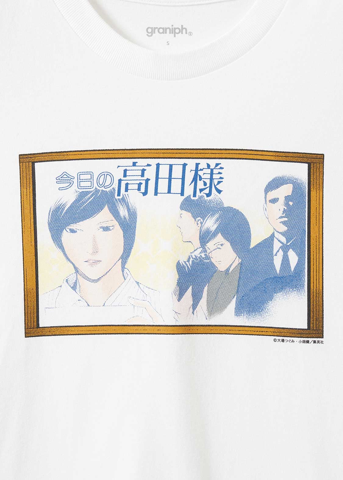 Death Note Graniph - Today's Takada Sama T-shirt