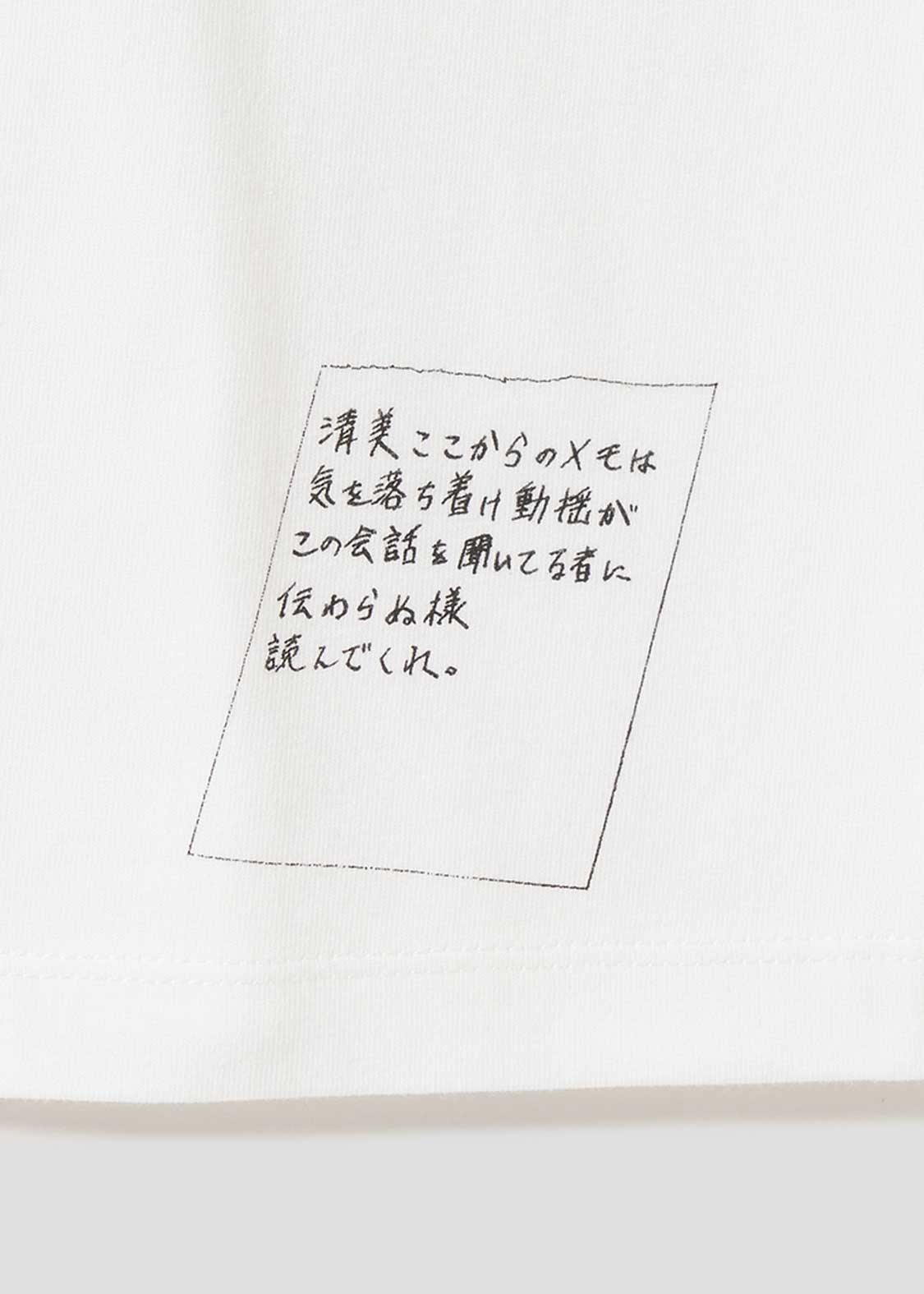Death Note Graniph - Today's Takada Sama T-shirt