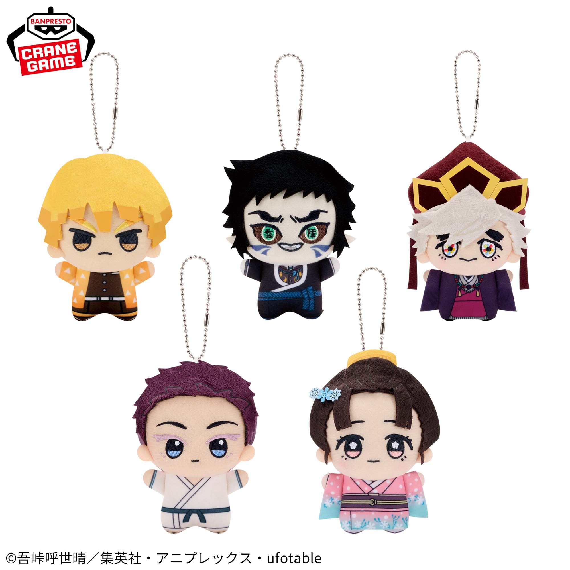 Demon Slayer - Chibigurumi Vol. 6 Complete Set of 5