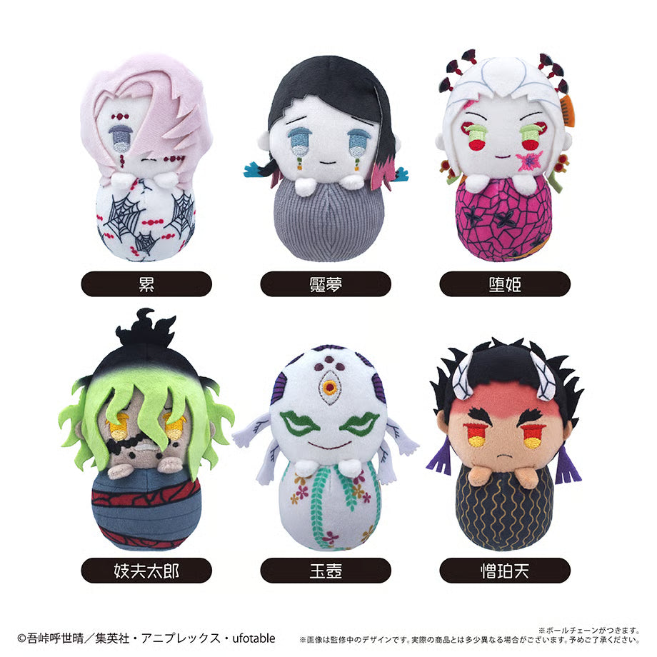 Demon Slayer - Pyoko Plush Vol. 4 Complete Set of 6 Types