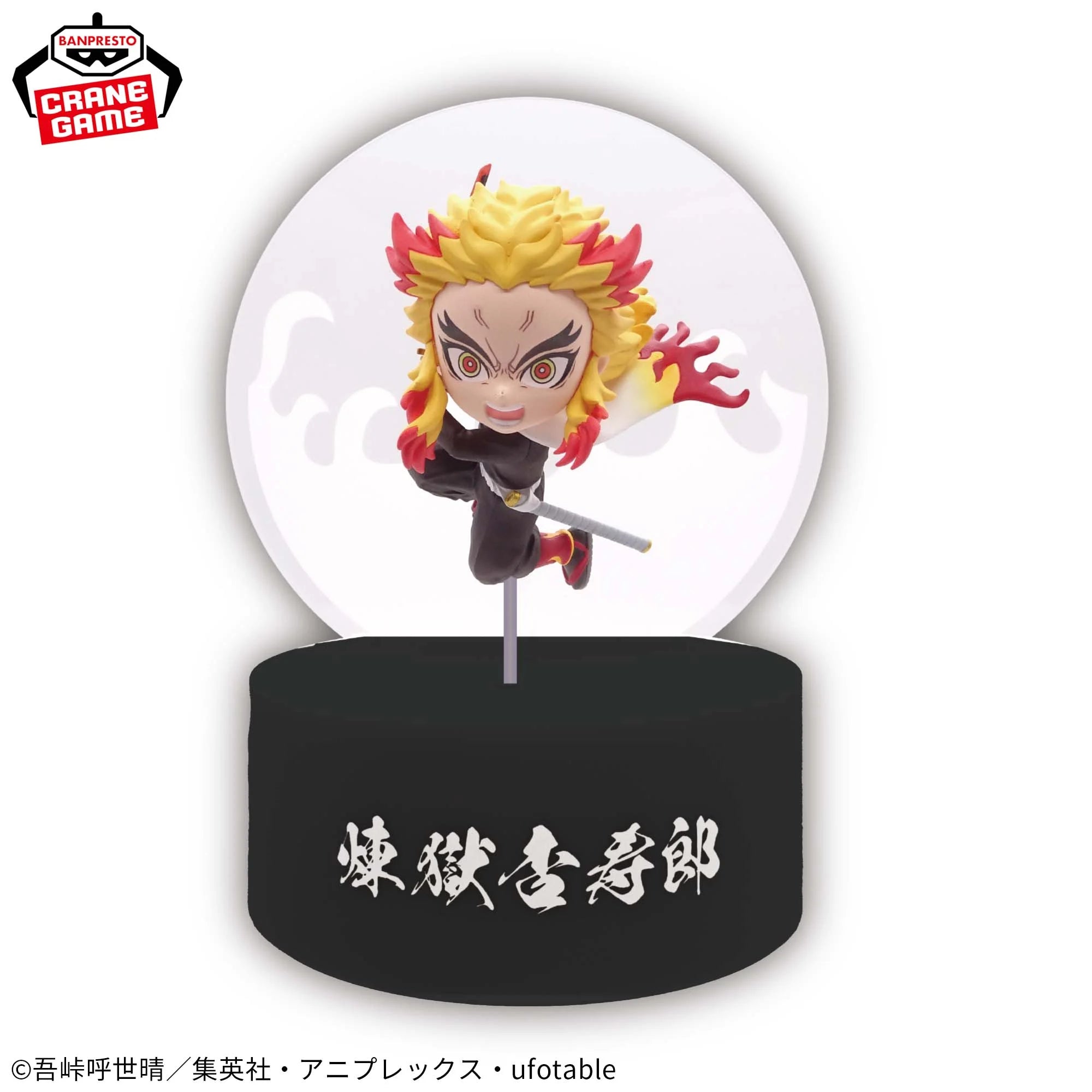 Demon Slayer A little light-up - Kyojuro Rengoku