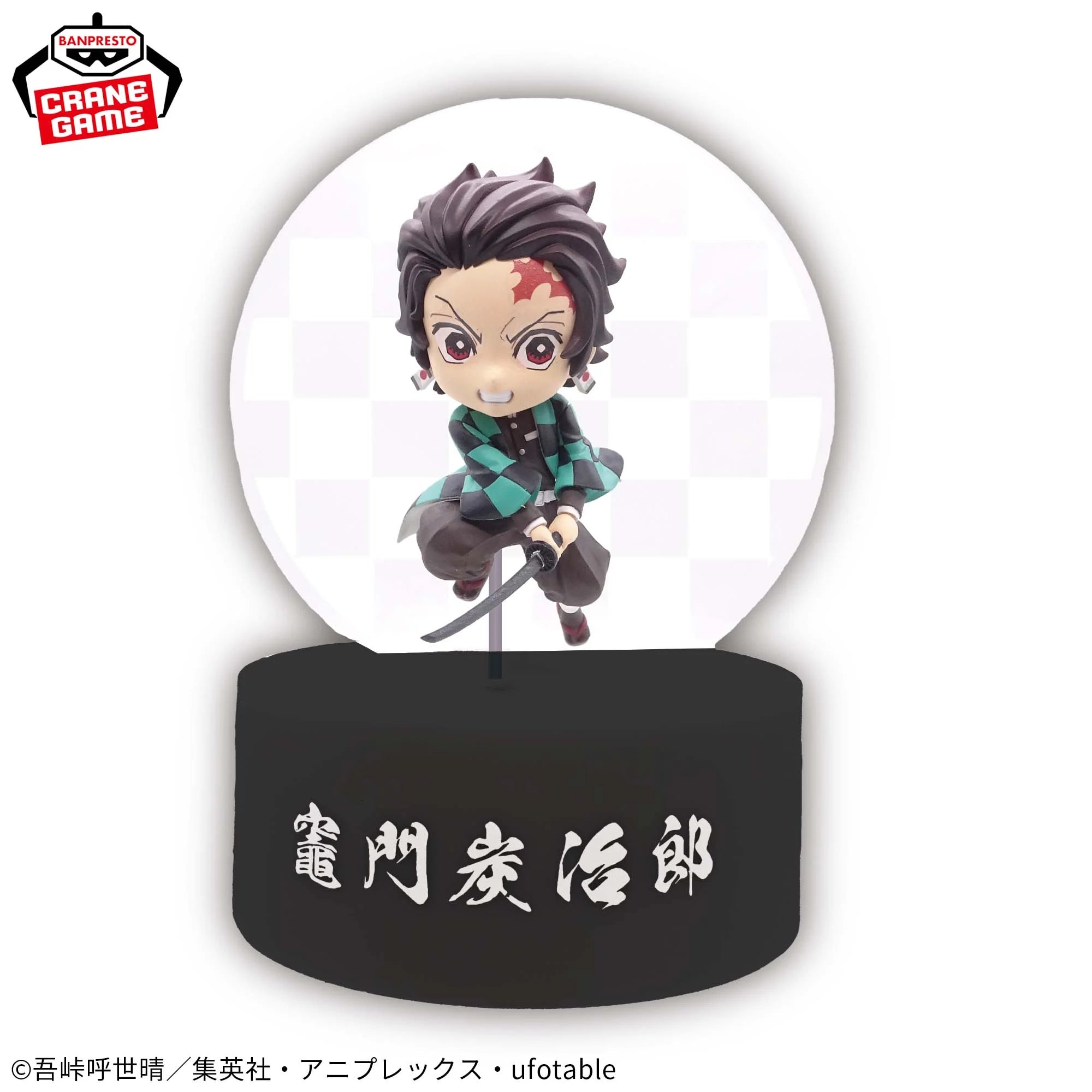 Demon Slayer Puchitto Akarimasu (Push and Light Up) - Tanjiro Kamado