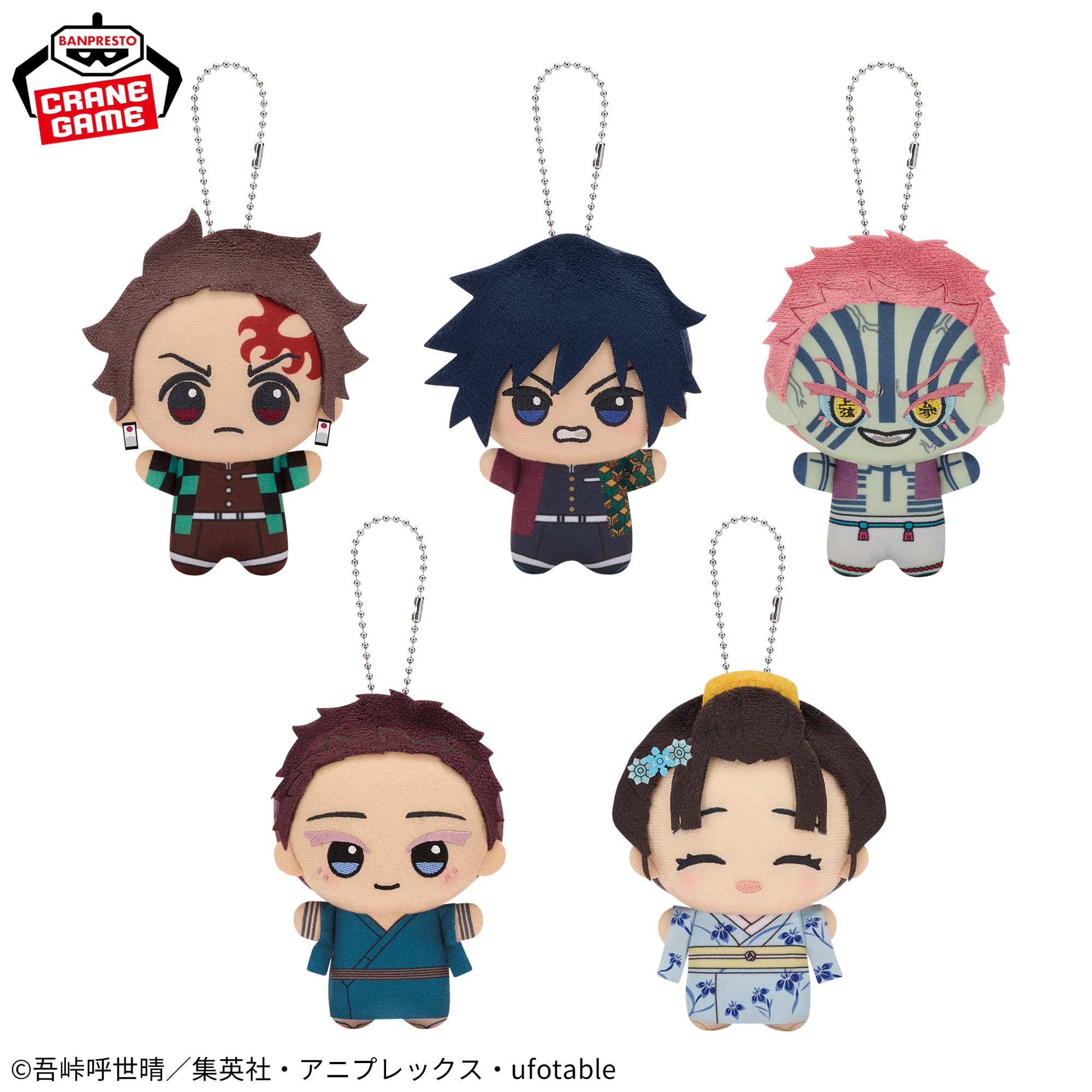 Demon Slayer Chibigurumi - Vol. 7 Complete Set of 5