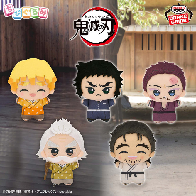 Demon Slayer Chibigurumi - Vol. 8 Complete Set of 5