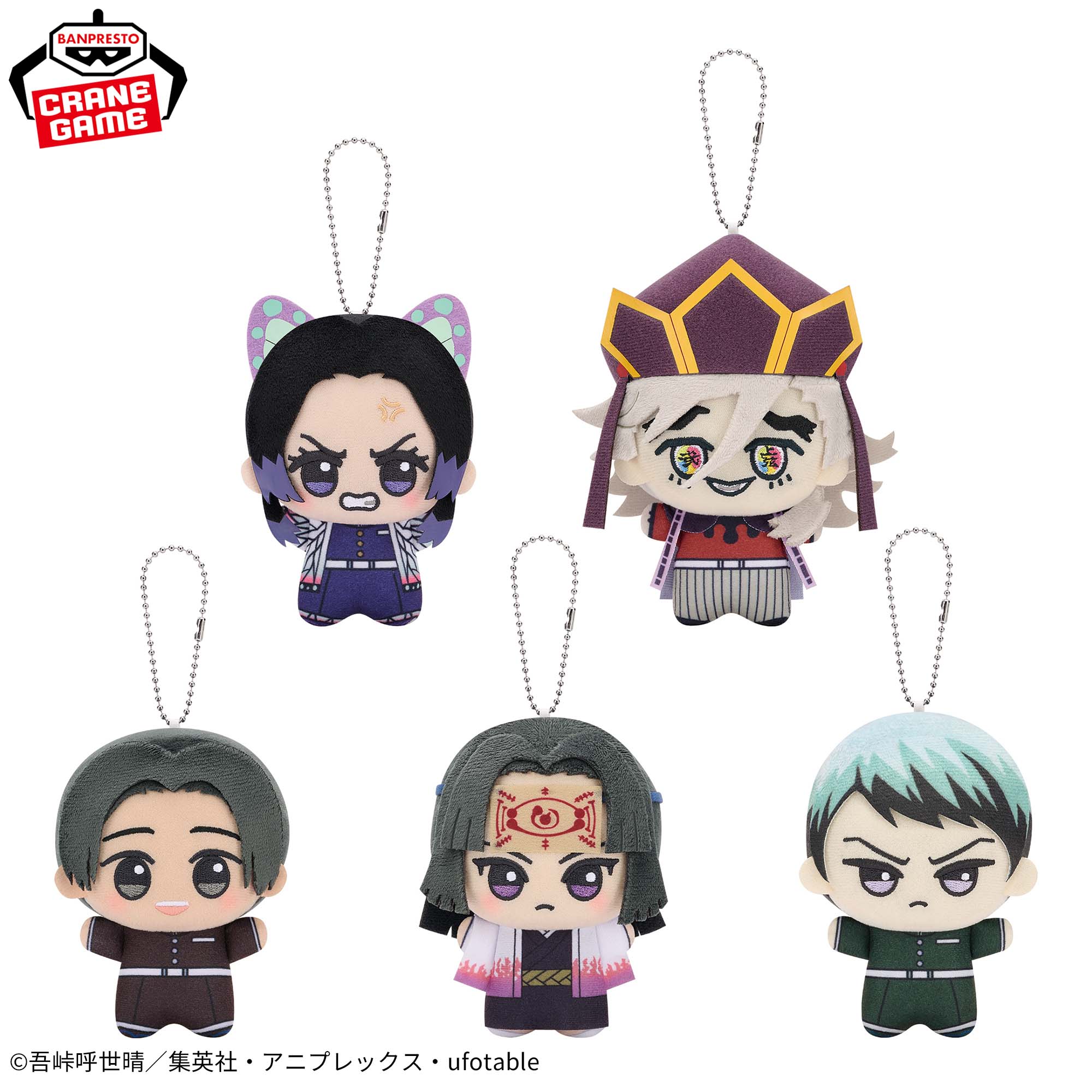 Demon Slayer Chibigurumi - Vol. 9 Complete Set of 5 Types