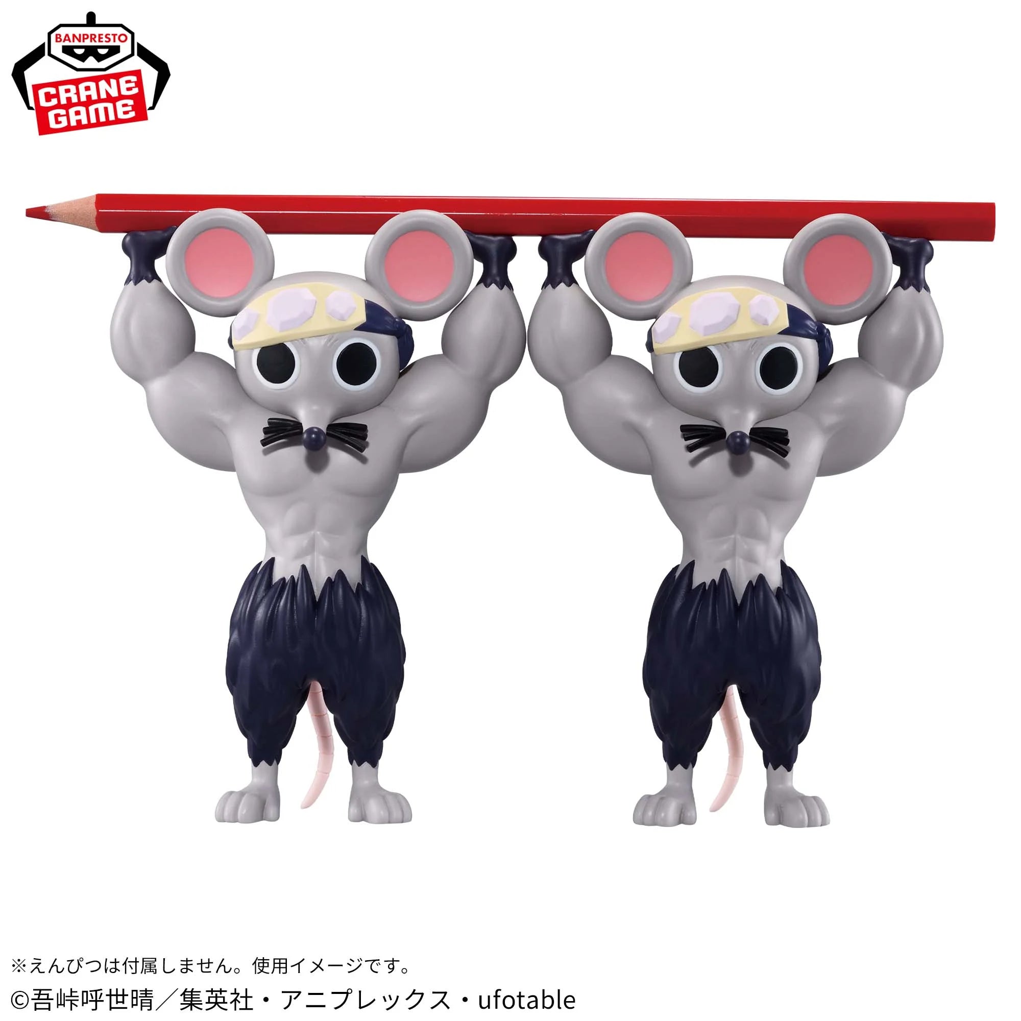 Demon Slayer Fig Life! - Muscular Mouse