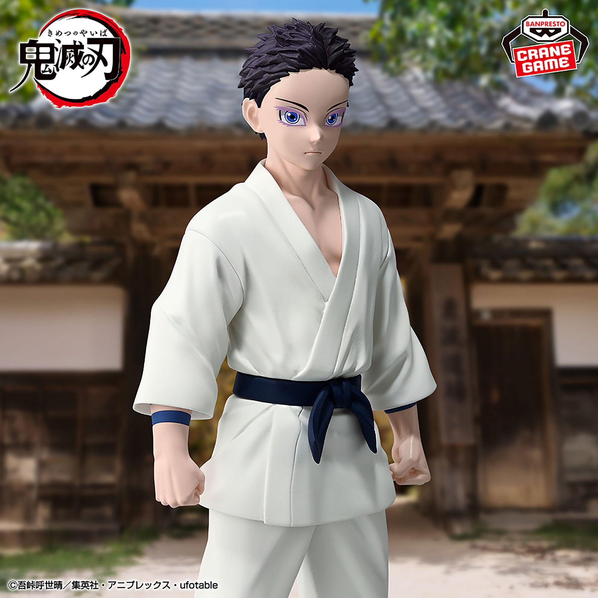 Demon Slayer Kizuna No Sou Figure - Hakuji Soyama
