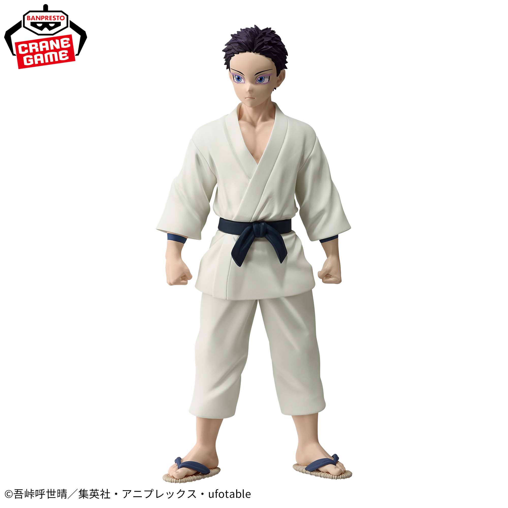 Demon Slayer Kizuna No Sou Figure - Hakuji Soyama