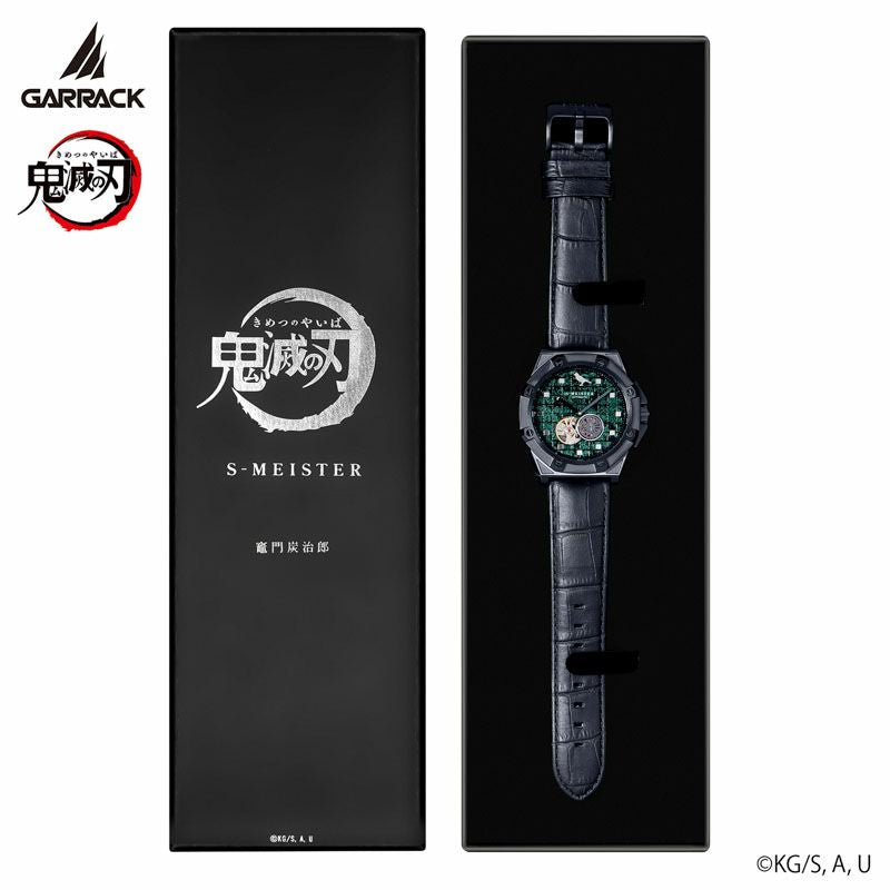 Demon Slayer Garrack X S-Meister Watch - Kamado Tanjiro Model 2 SMS-43-KY-KT