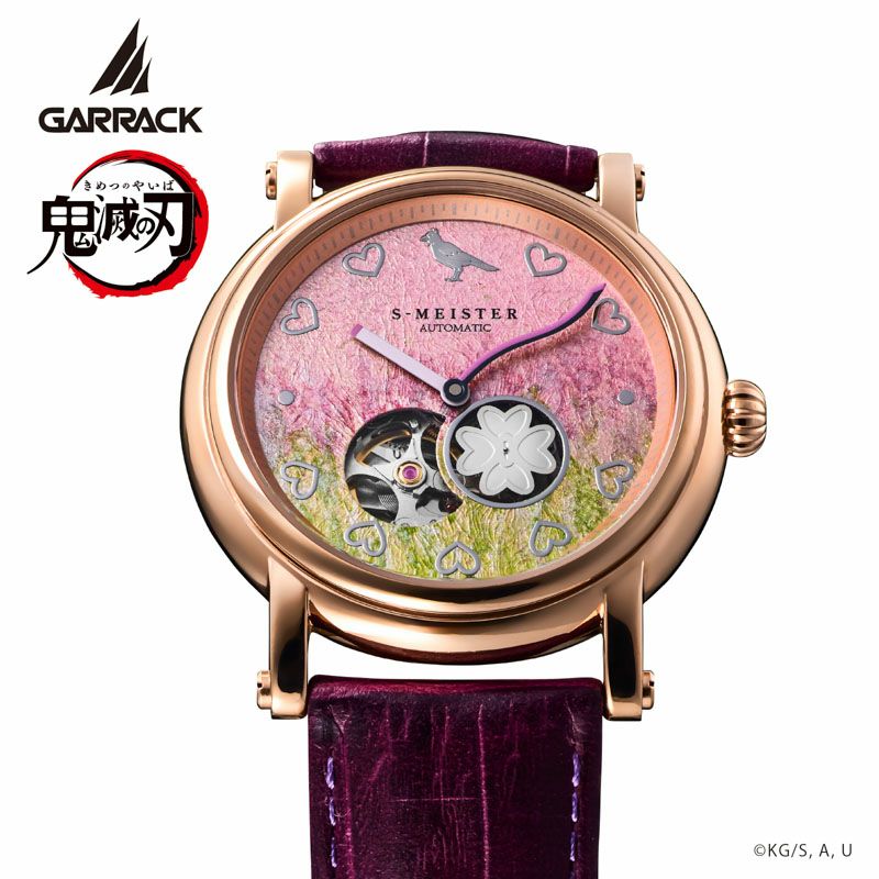 Demon Slayer Garrack X S-Meister Watch - Kanroji Mitsuri Model Vol.3 SMS-42-KY-KM