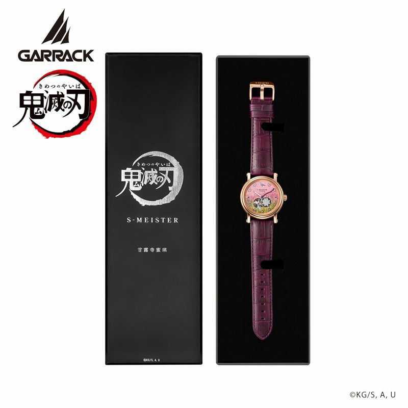 Demon Slayer Garrack X S-Meister Watch - Kanroji Mitsuri Model Vol.3 SMS-42-KY-KM