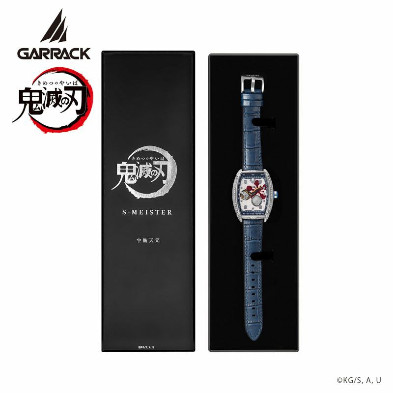Demon Slayer Garrack X S-Meister Watch - Tengen Uzui Model Vol.3 / SMS-47-KY-UT