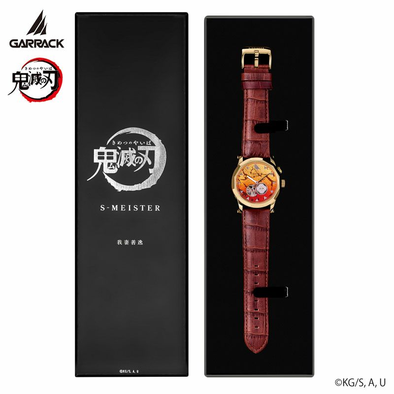 Demon Slayer Garrack X S-Meister Watch - Zenitsu Agatsuma Model 2 SMS-40-KY-AZ