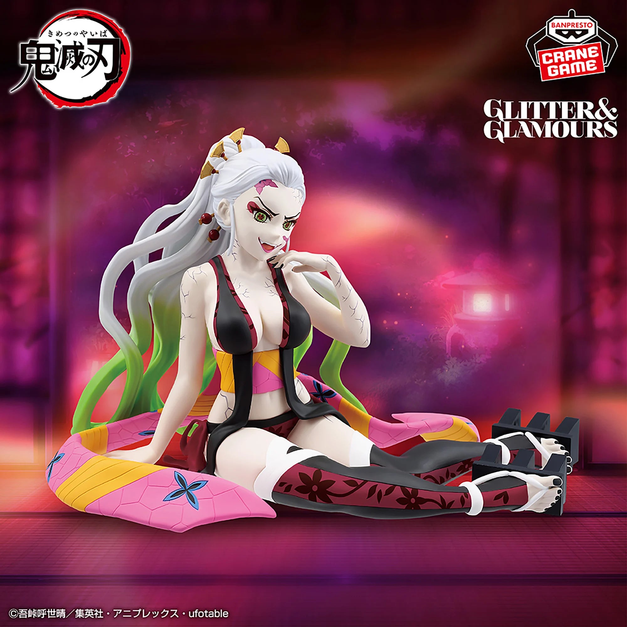 Demon Slayer Glitter & Glamours - Daki JumpIchiban Demon Slayer Glitter & Glamours - Daki JumpIchiban