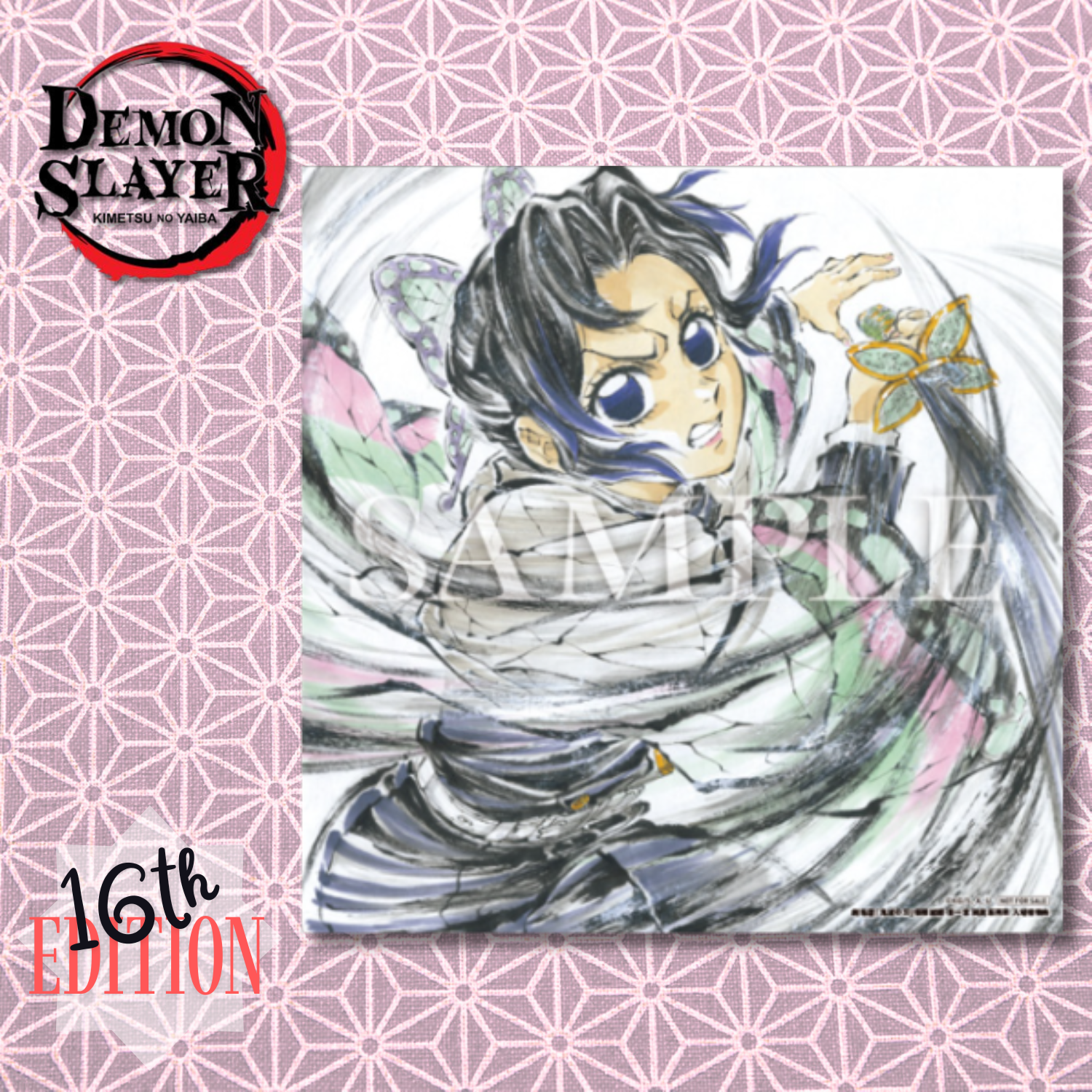 Demon Slayer Kimetsu No Yaiba Mugen Castle Arc Chapter 1: Akaza Returns - Special Benefits for Visitors 16th Shinobu Kocho's Birthday Commemorative Board Drawn by Character Designer Akira Matsushima