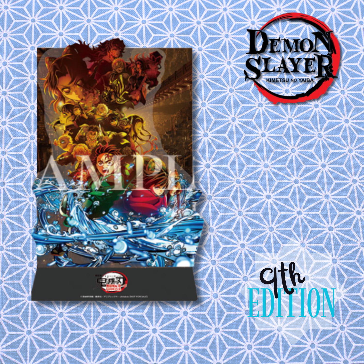 Demon Slayer Kimetsu No Yaiba Mugen Castle Arc Chapter 1: Akaza