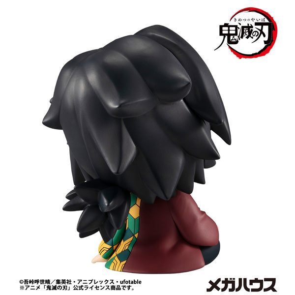 Demon Slayer Kimetsu no Yaiba Rukappu - Giyu Tomioka