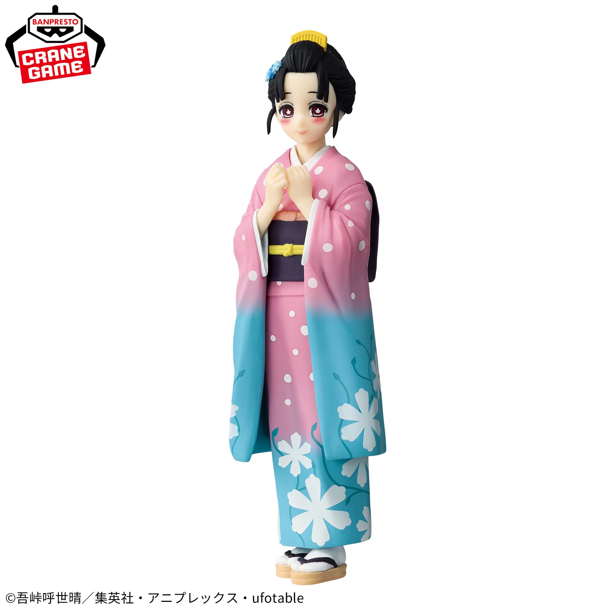 Demon Slayer Kizuna No Sou Figure - Koyuki