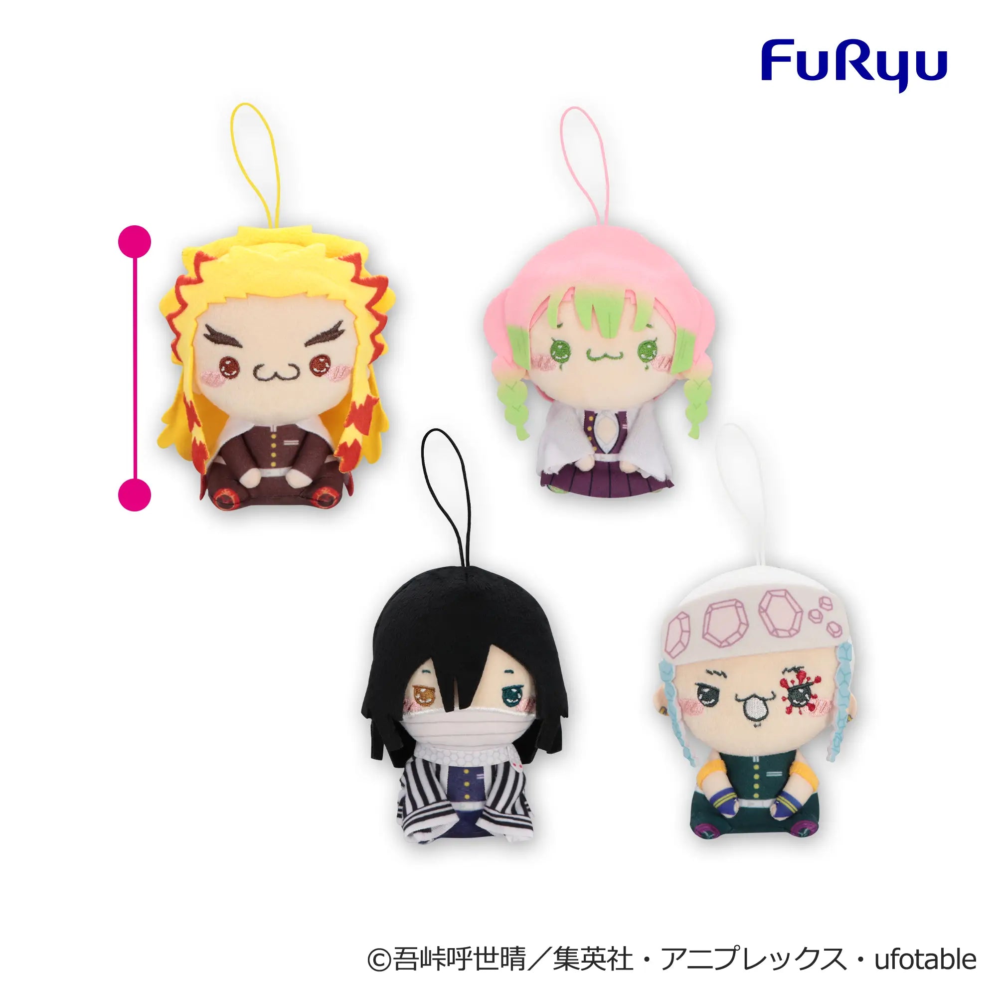 Demon Slayer Mochipico - Plush Mascot Vol.2 Complete Set of 4 Types