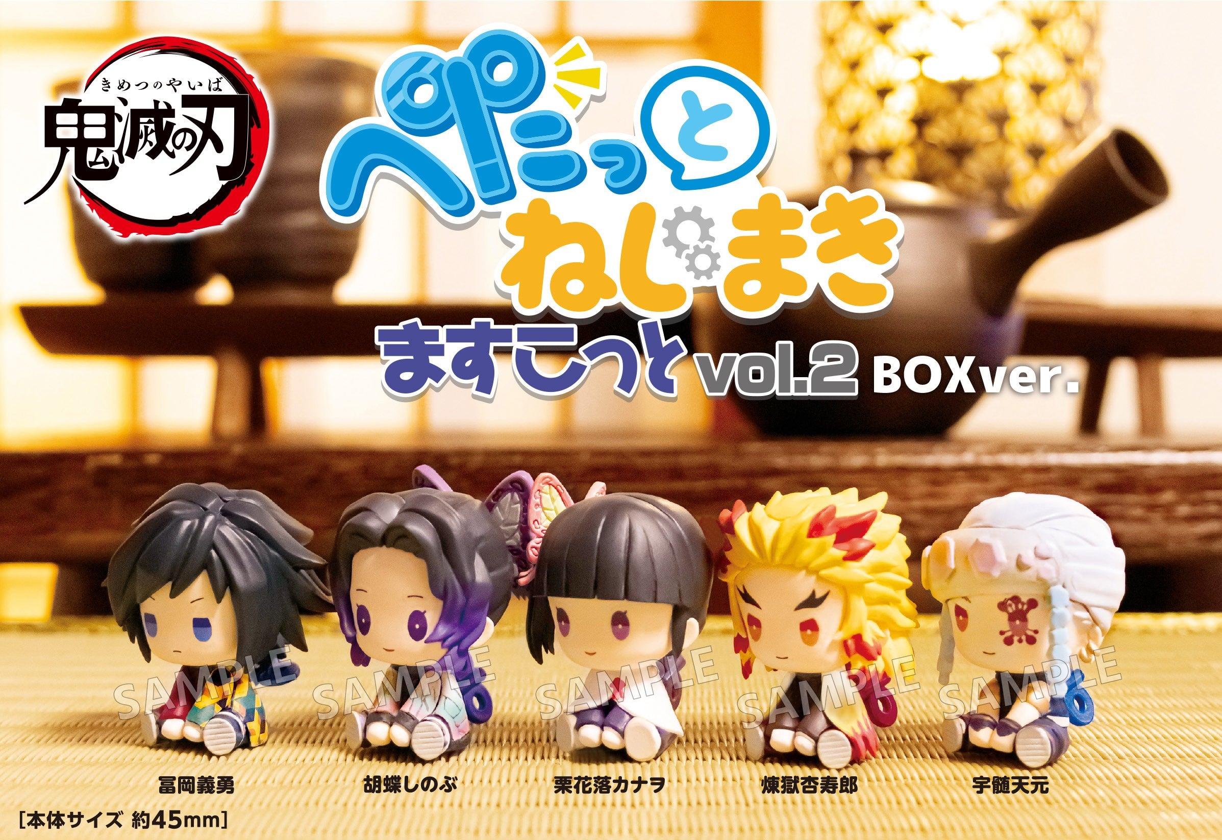 Demon Slayer Pettato Nejimaki - Demon Slayer Mascot Vol. 2 Box