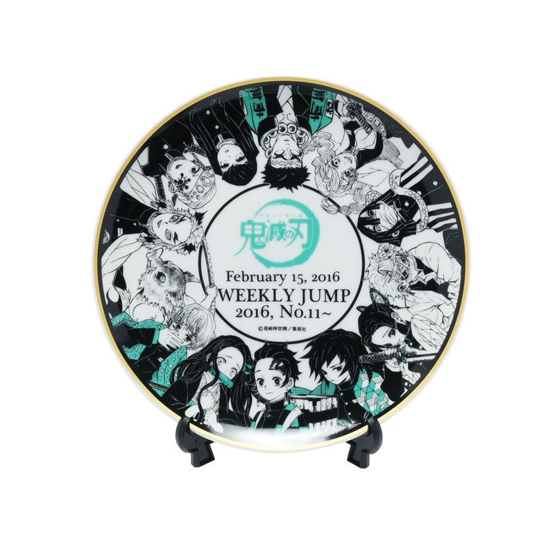 Demon Slayer Shueisha Memorial Plate - Demon Slayer