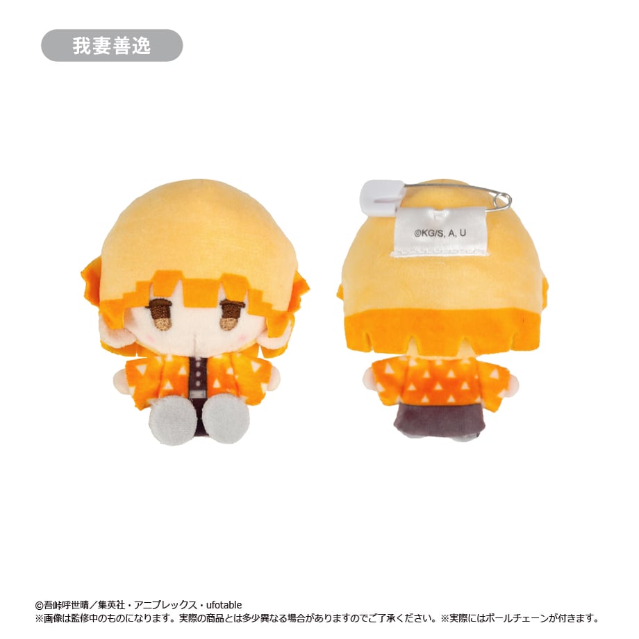 Demon Slayer Tapioca - Plush Mascot Vol.1 Complete Set of 5