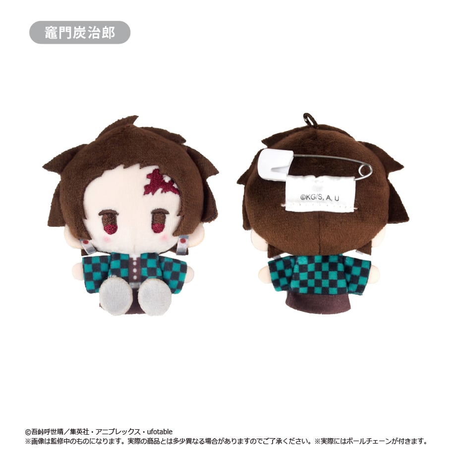 Demon Slayer Tapioca - Plush Mascot Vol.1 Complete Set of 5