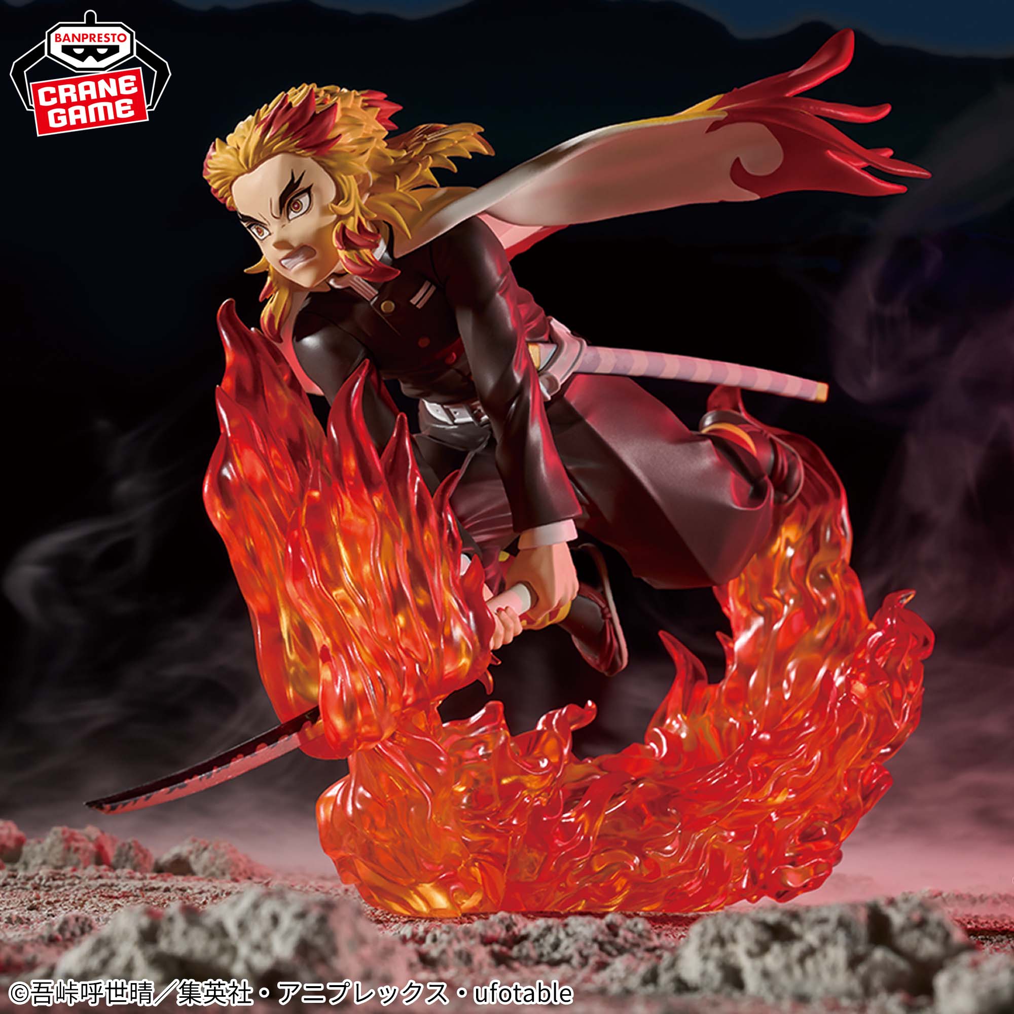Demon Slayer Vibration Stars Plus - Kyojuro Rengoku