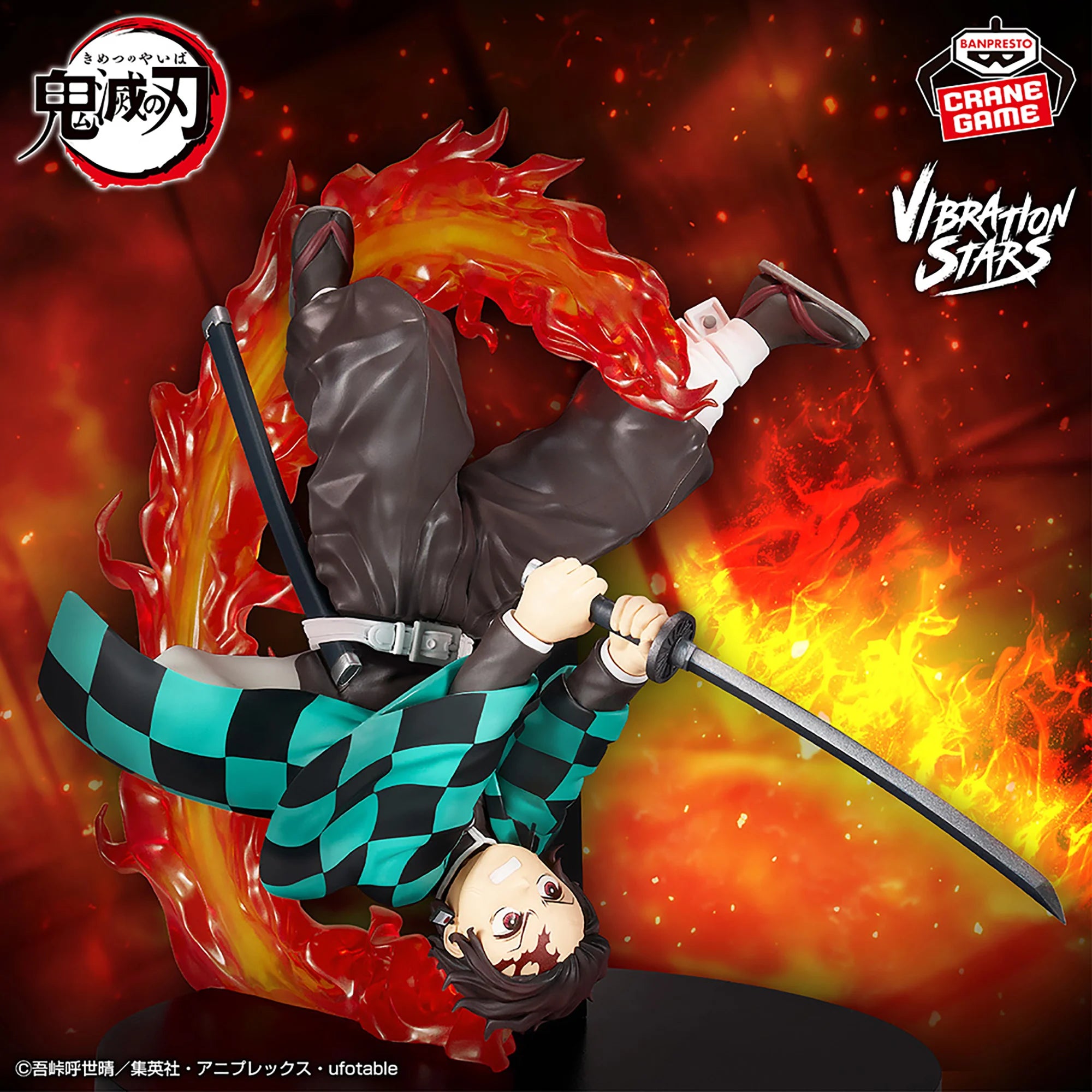 Demon Slayer Vibration Stars Plus - Tanjiro Kamado