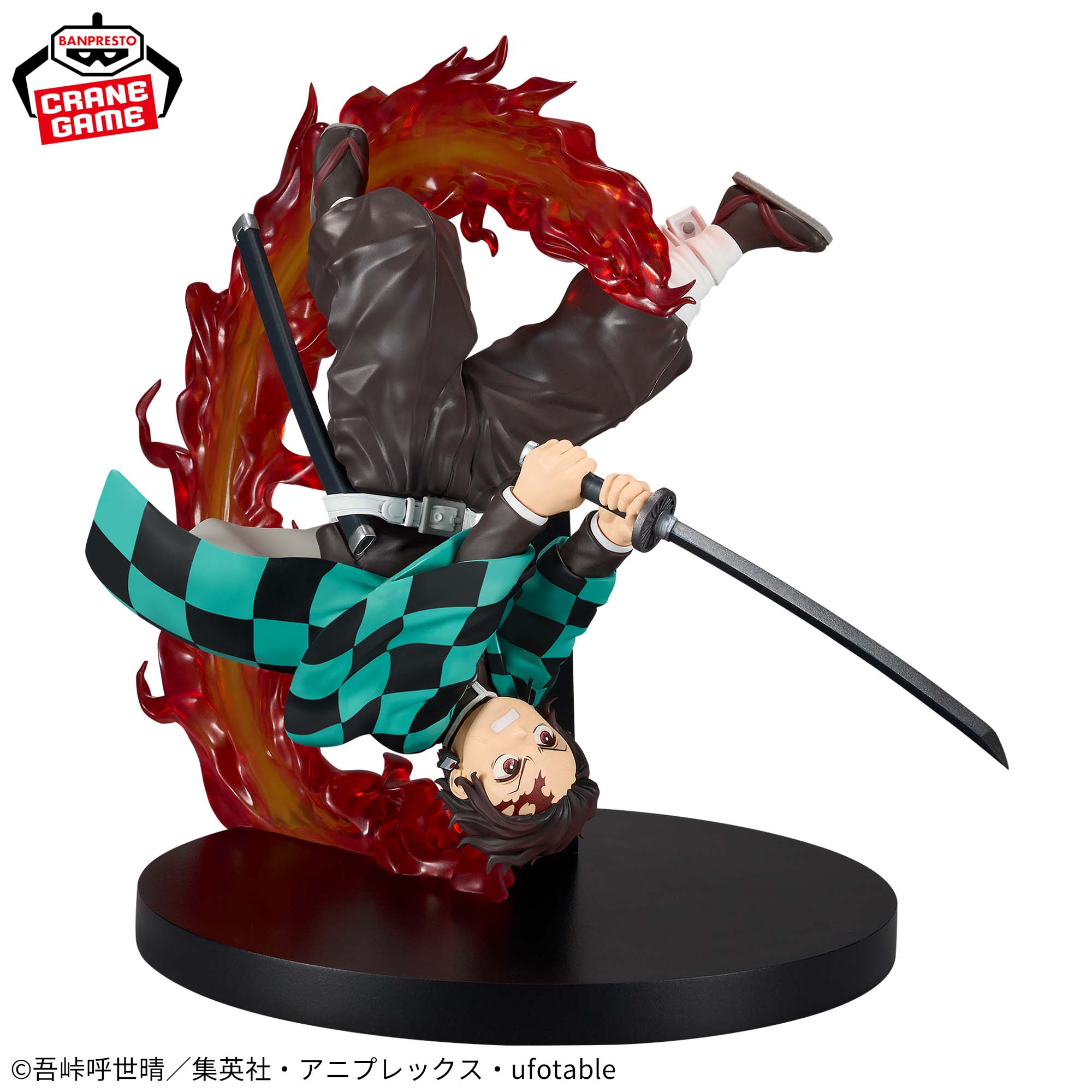 Demon Slayer Vibration Stars Plus - Tanjiro Kamado