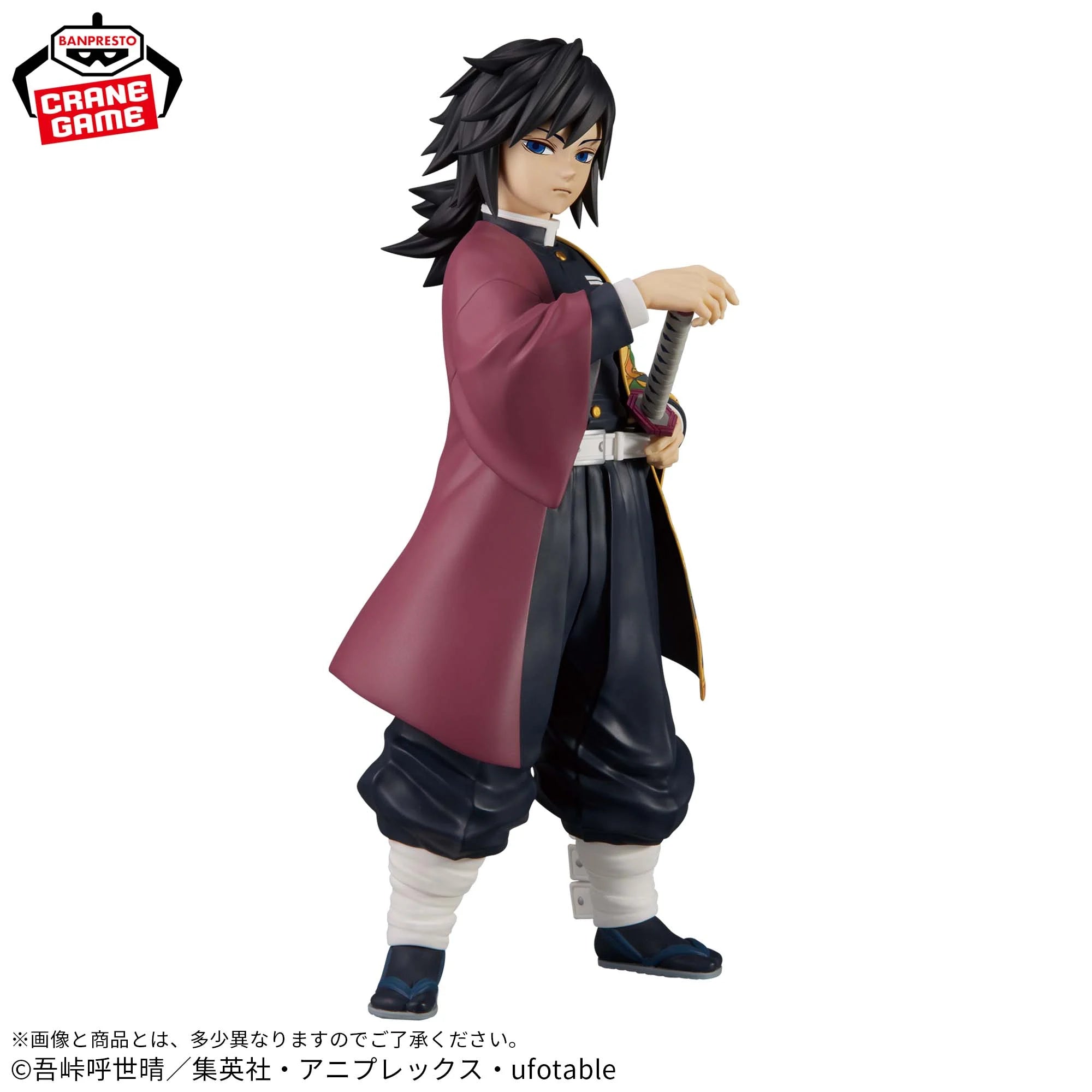 Demon Slayer Grandista - Giyu Tomioka