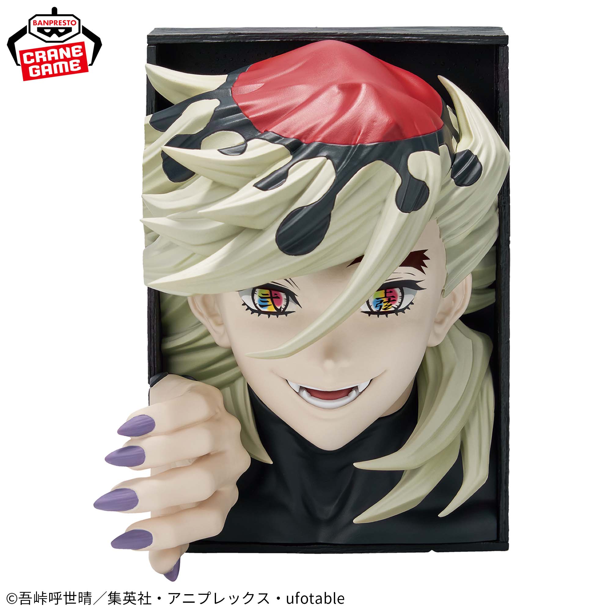 Demon Slayer Hyokofig - Doma