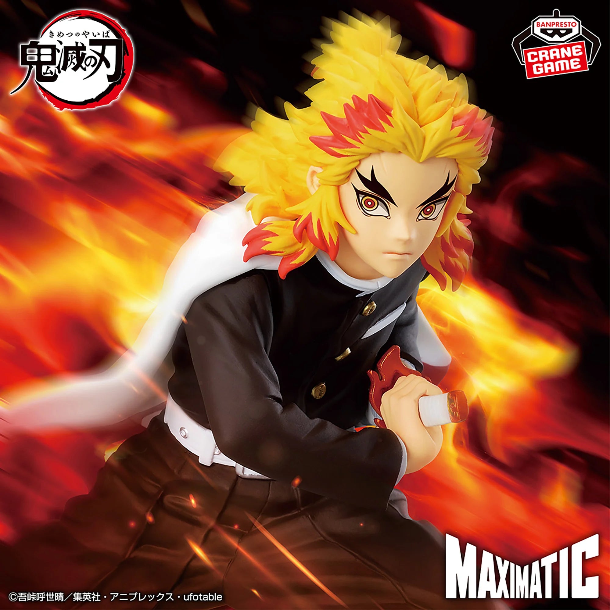 Demon Slayer Maximatic - Kyojuro Rengoku