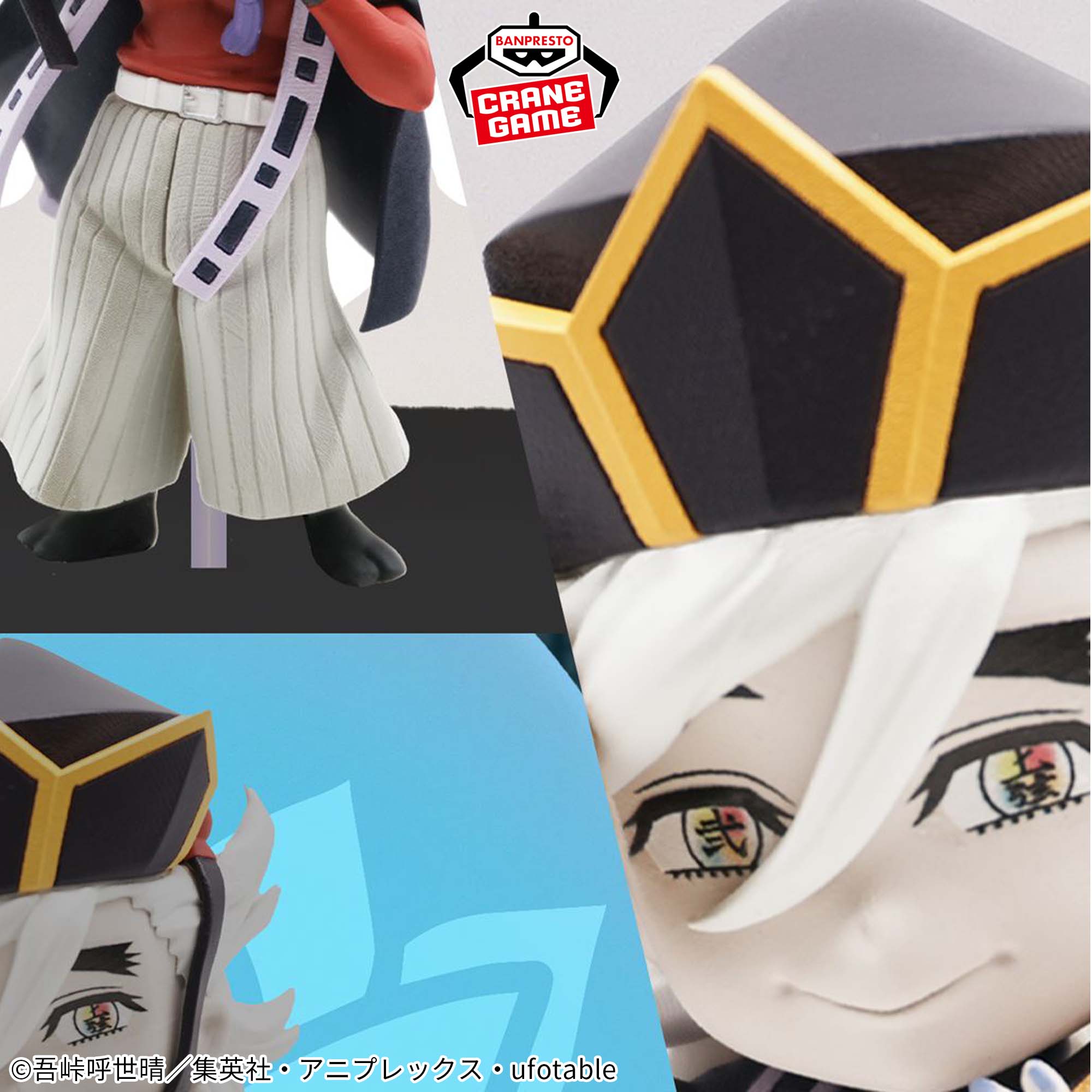 Demon Slayer Puchitto Akarimasu (Push and Light Up) - Doma