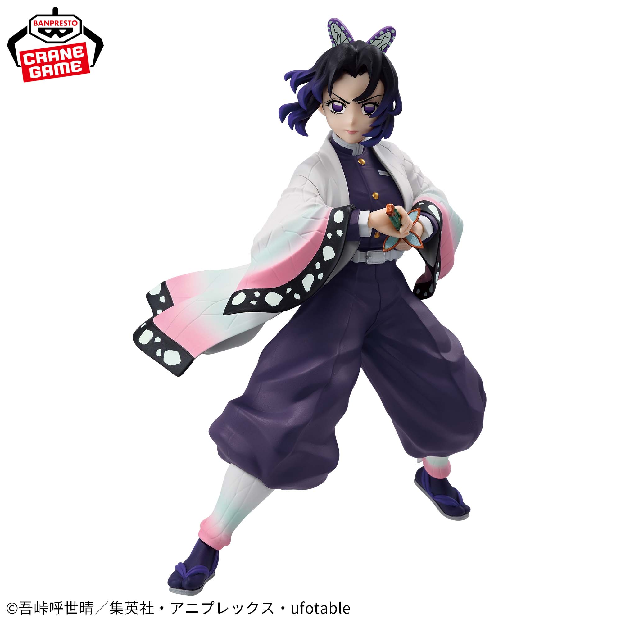 Demon Slayer Vibration Stars - Shinobu Kocho