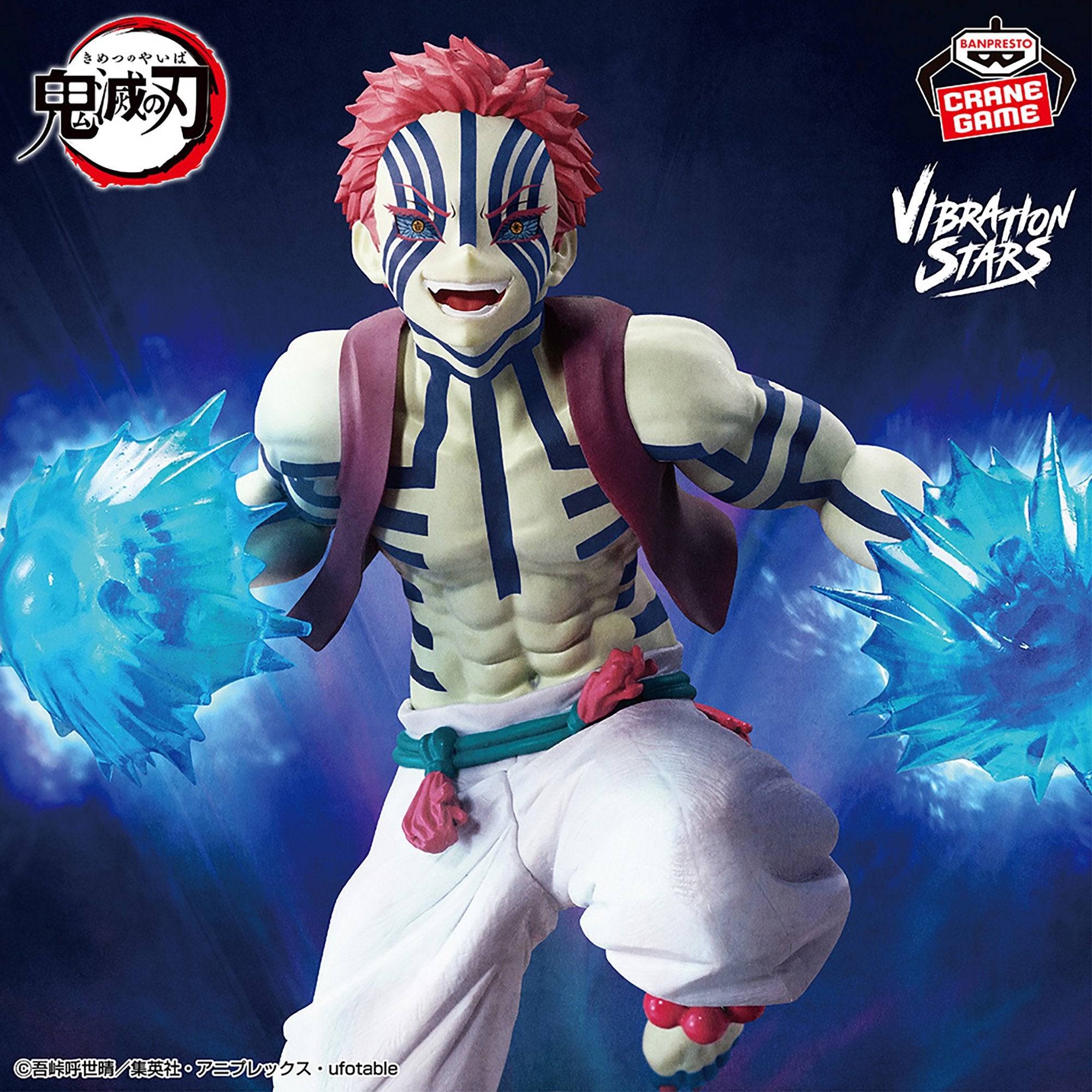 Demon Slayer Vibration Stars Plus - Akaza