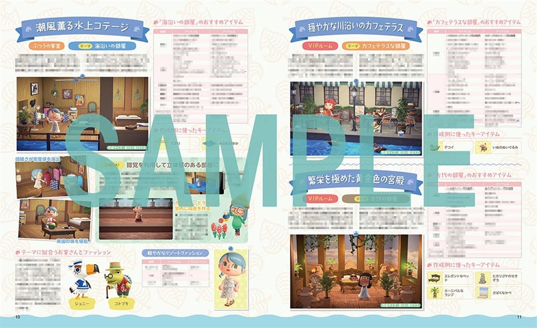 Dengeki Nintendo Apr 2026 - Animal Crossing New Horizon Cover and B2 Poster