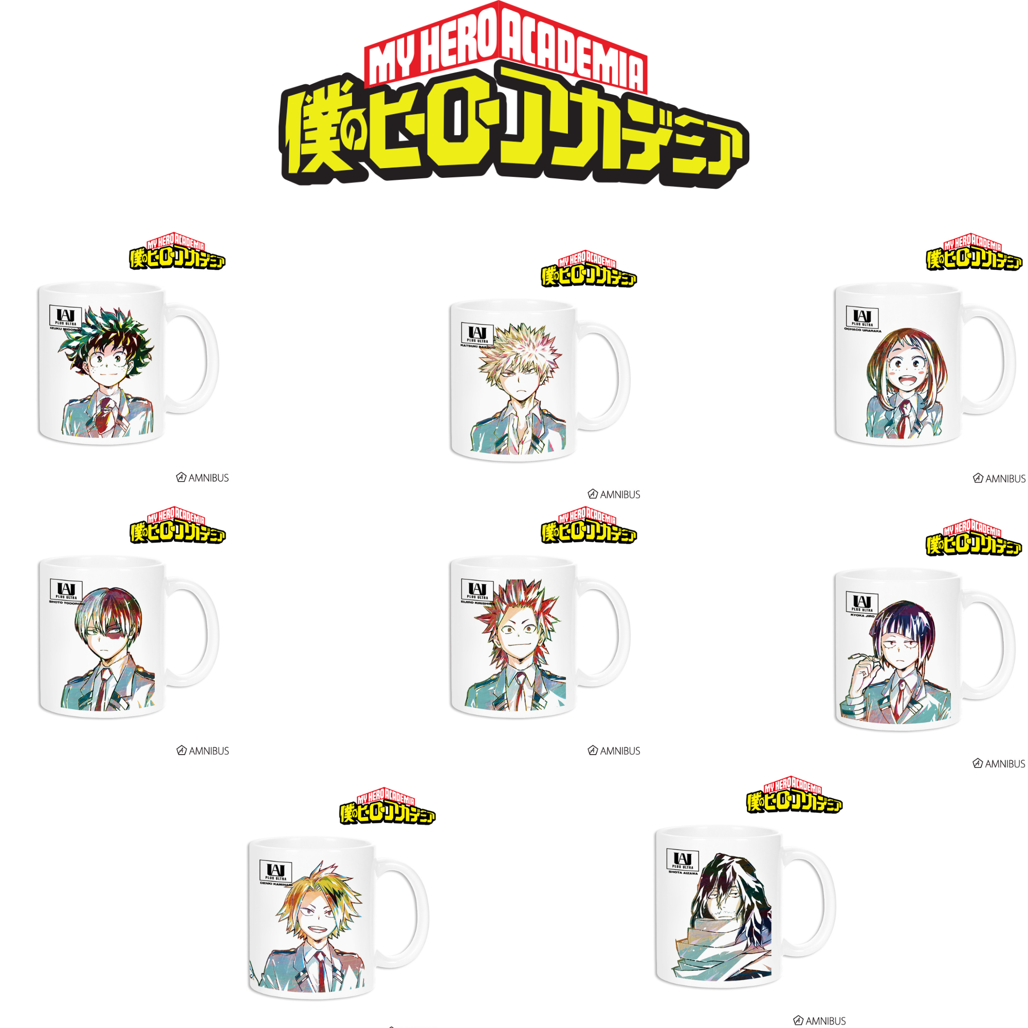 My Hero Academia Ani-Art - 4th Edition Mug (8Types)