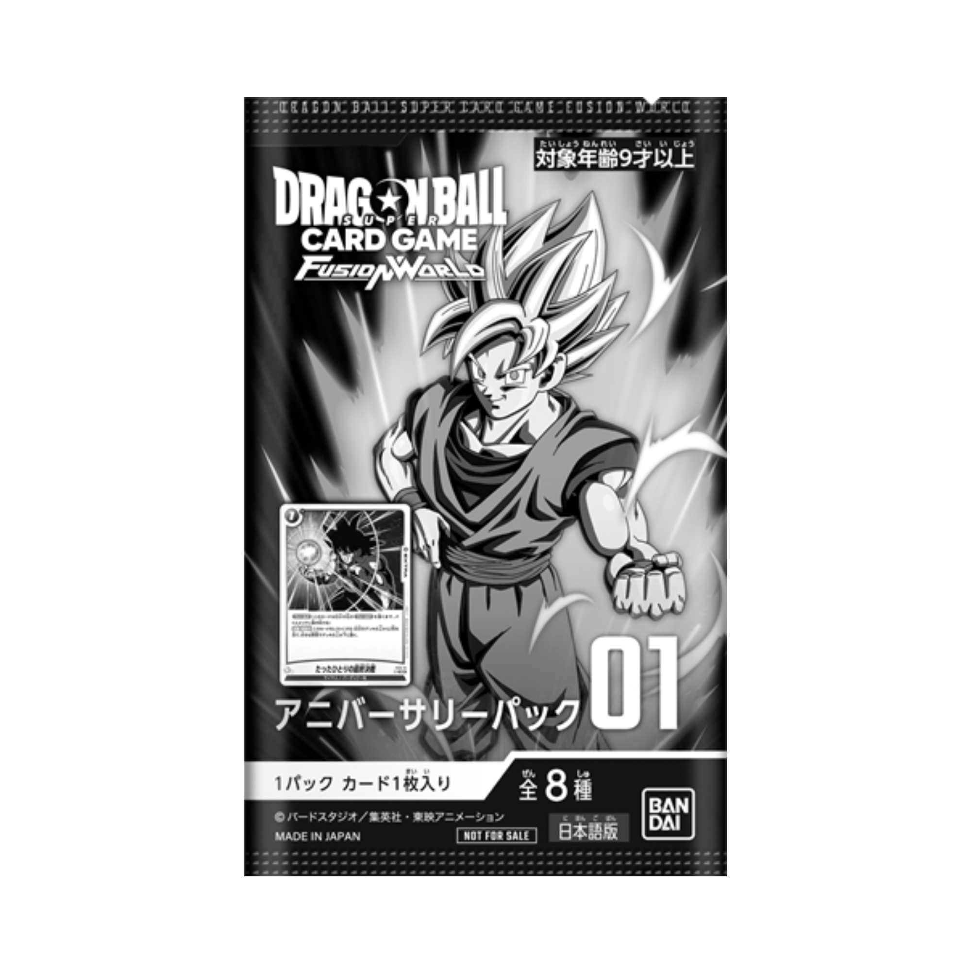 DRAGON BALL SUPER CARD GAME FUSION WORLD - ANNIVERSARY PACK GIVEAWAY C JumpIchiban DRAGON BALL SUPER CARD GAME FUSION WORLD - ANNIVERSARY PACK GIVEAWAY C JumpIchiban
