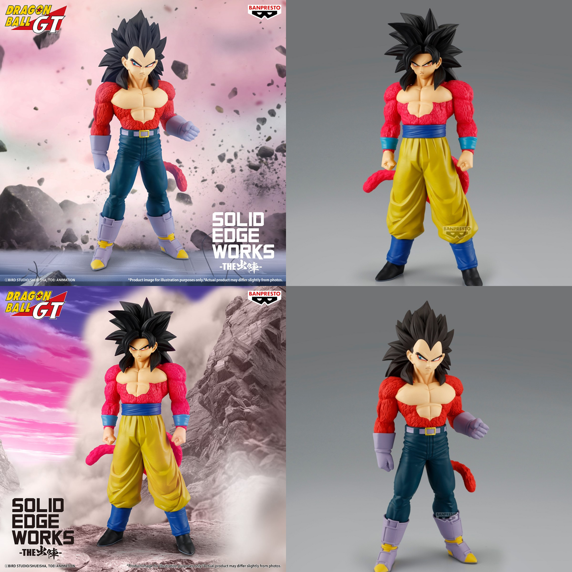 Dragon Ball GT Solid Edge Works - Super Saiyan 4 Vegeta X Super Saiyan –  JumpIchiban, image size:2000x2000