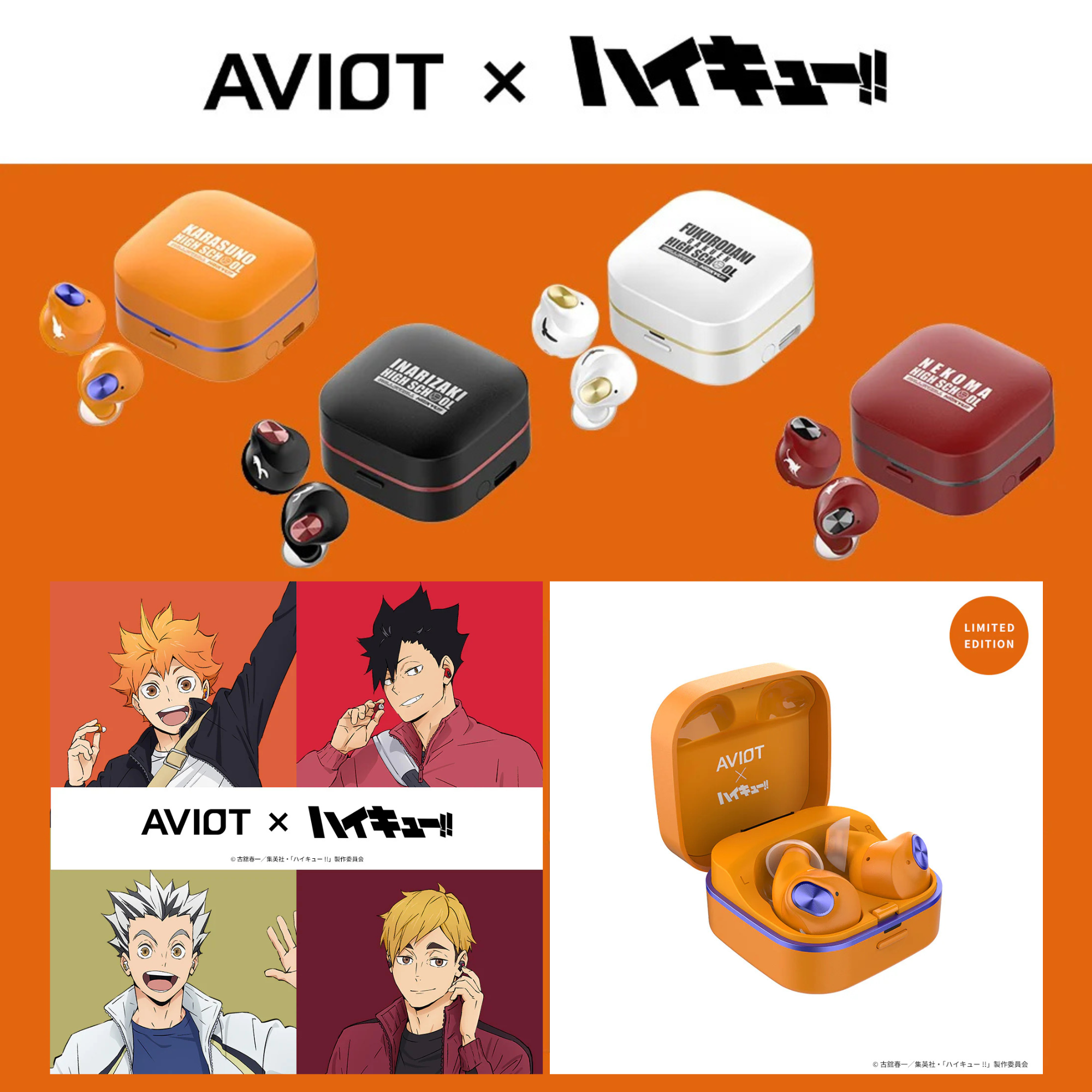 Haikyu!! X AVIOT - Limited Edition Wireless Earphones (4 types
