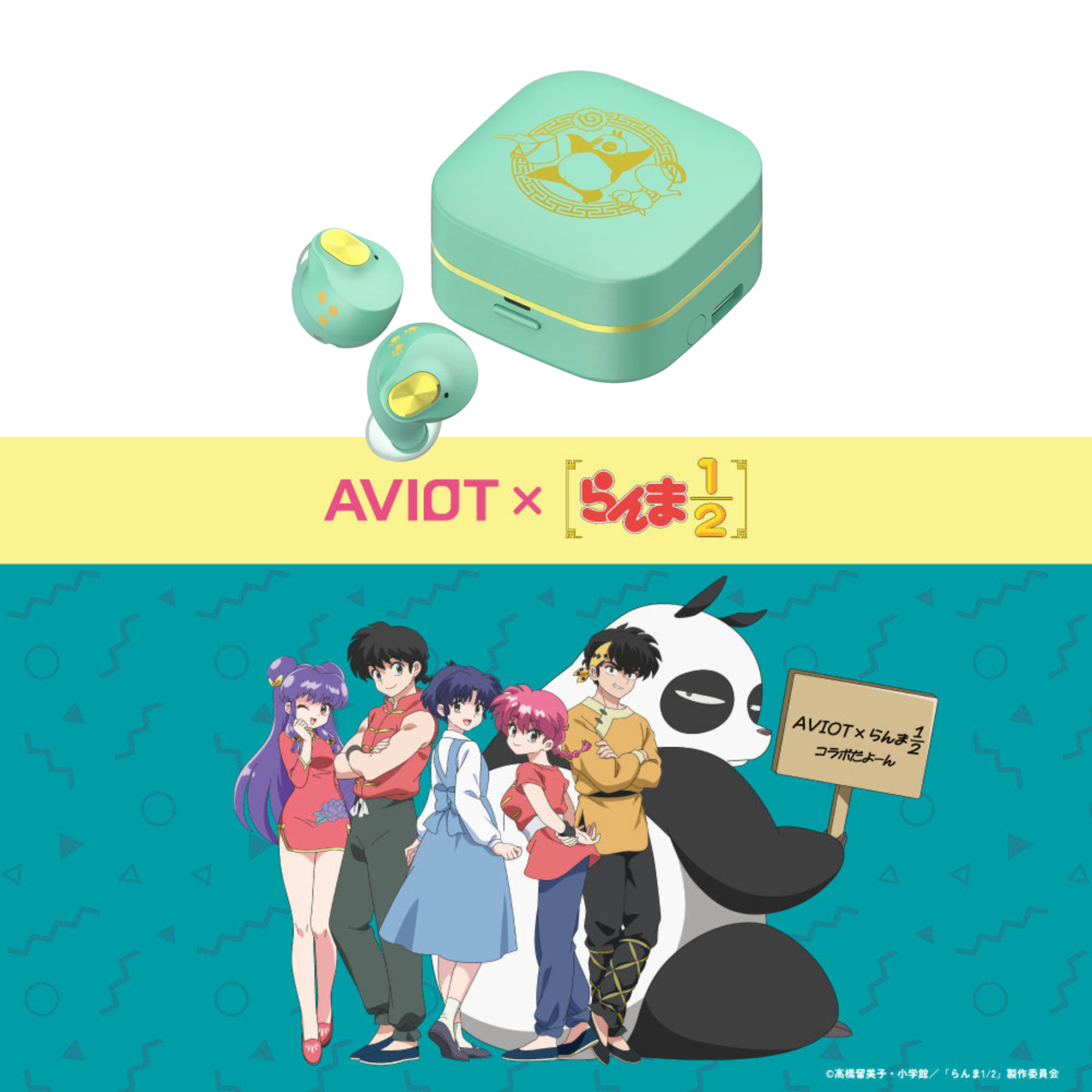 Ranma 1/2 X AVIOT - Limited Edition Wireless Earphones