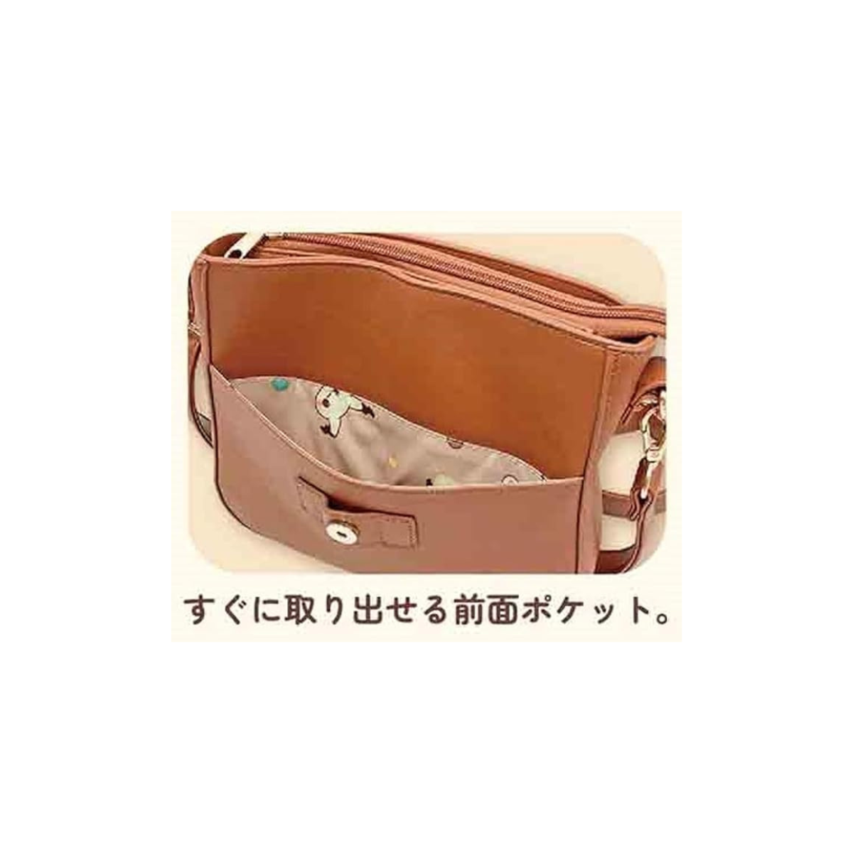 Pokemon Peaceful Place Bag - Mimikyu Brown Shoulder Bag