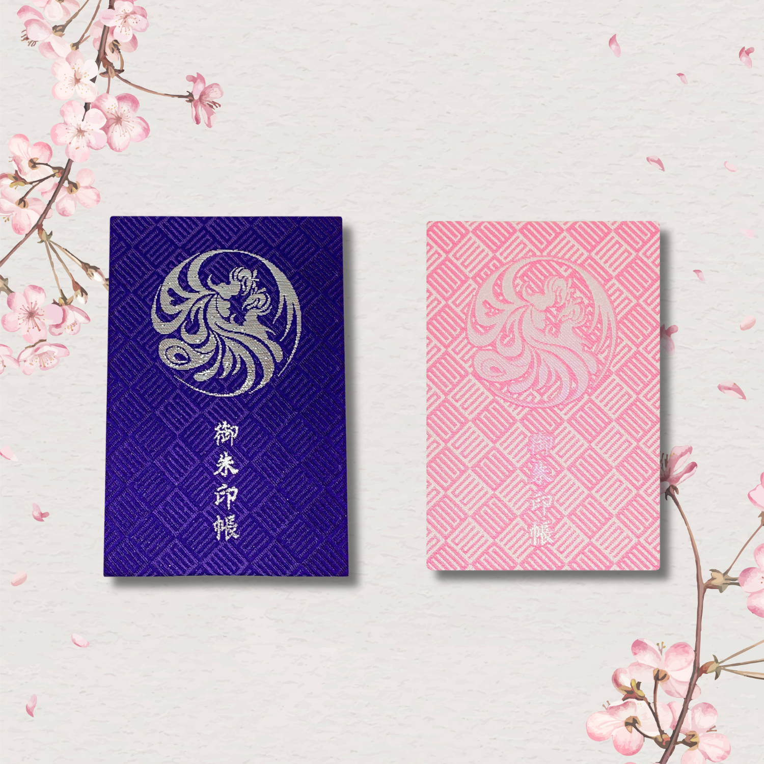 Musashino-za Reiwa Shrine - Goshuin Book (2 Types)