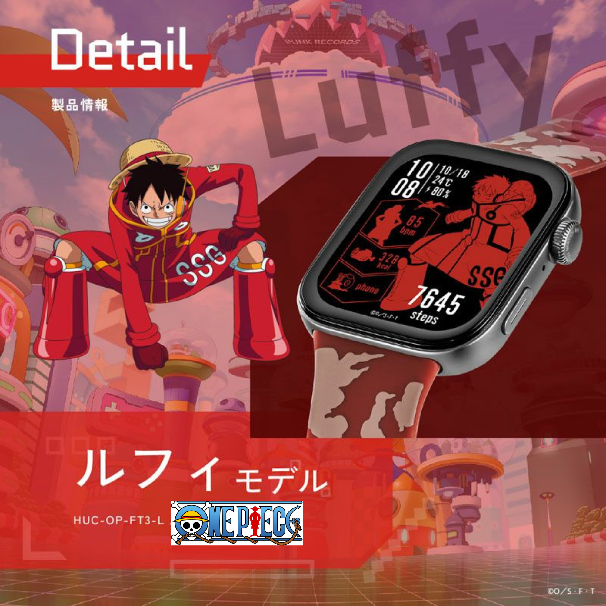One Piece Garrack Watch - Luffy Model HUC-OP-FT3-L