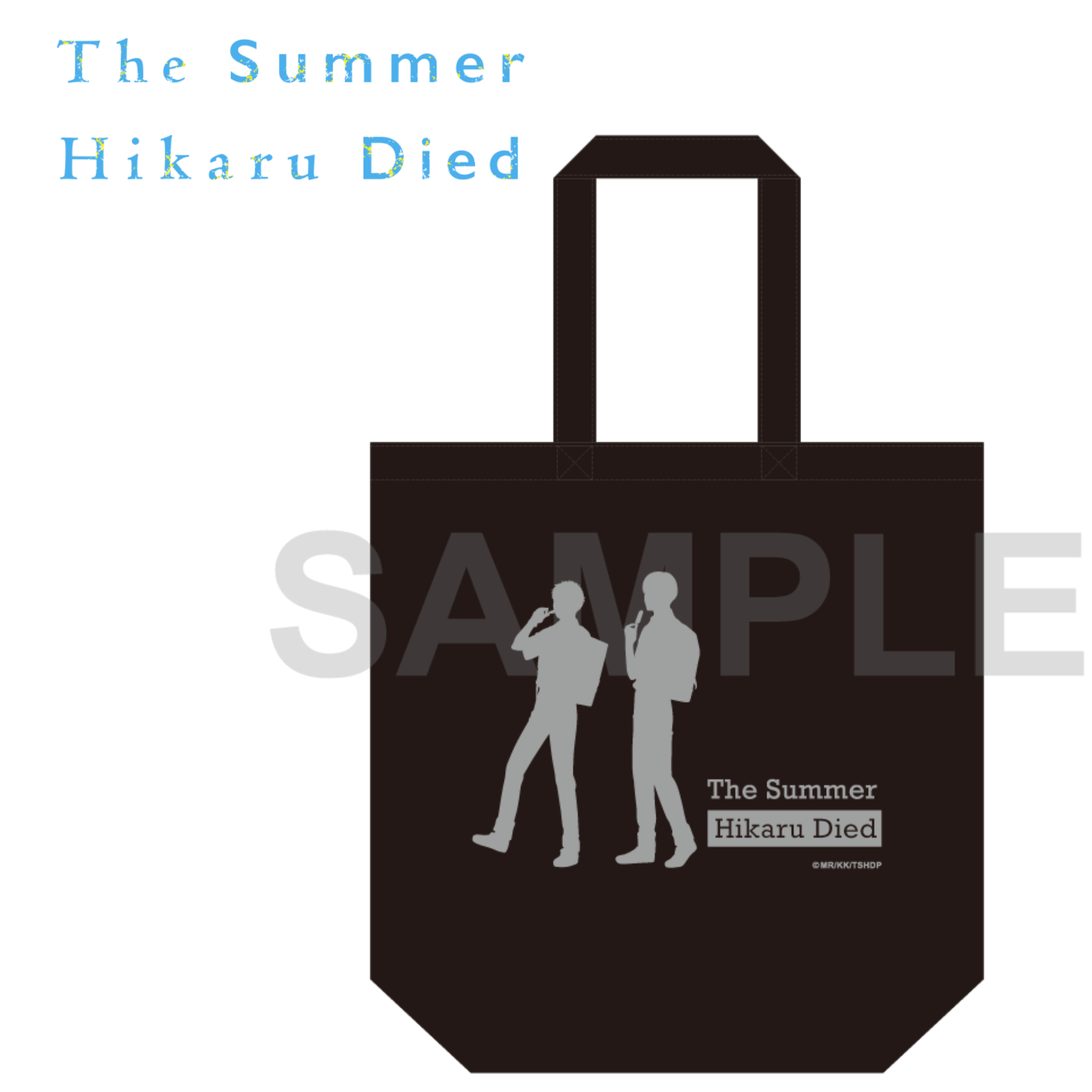 バッグ hikaru The Summer Hikaru Died - Tote Bag School Commuting Series